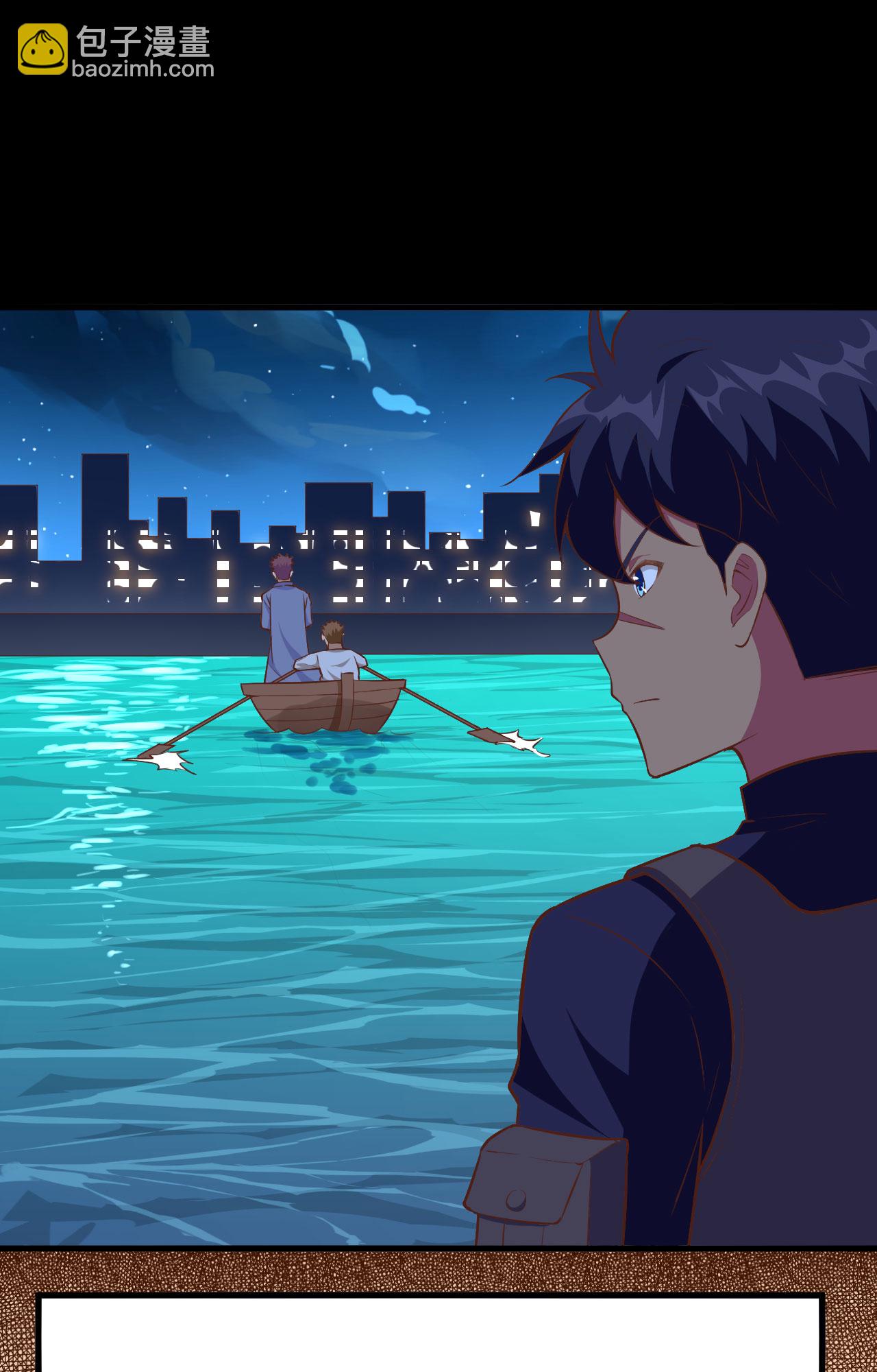 從今天開始當城主 - 第257話(1/2) - 6