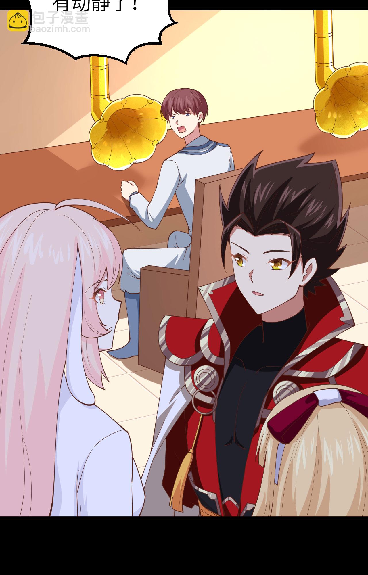 從今天開始當城主 - 第257話(1/2) - 4