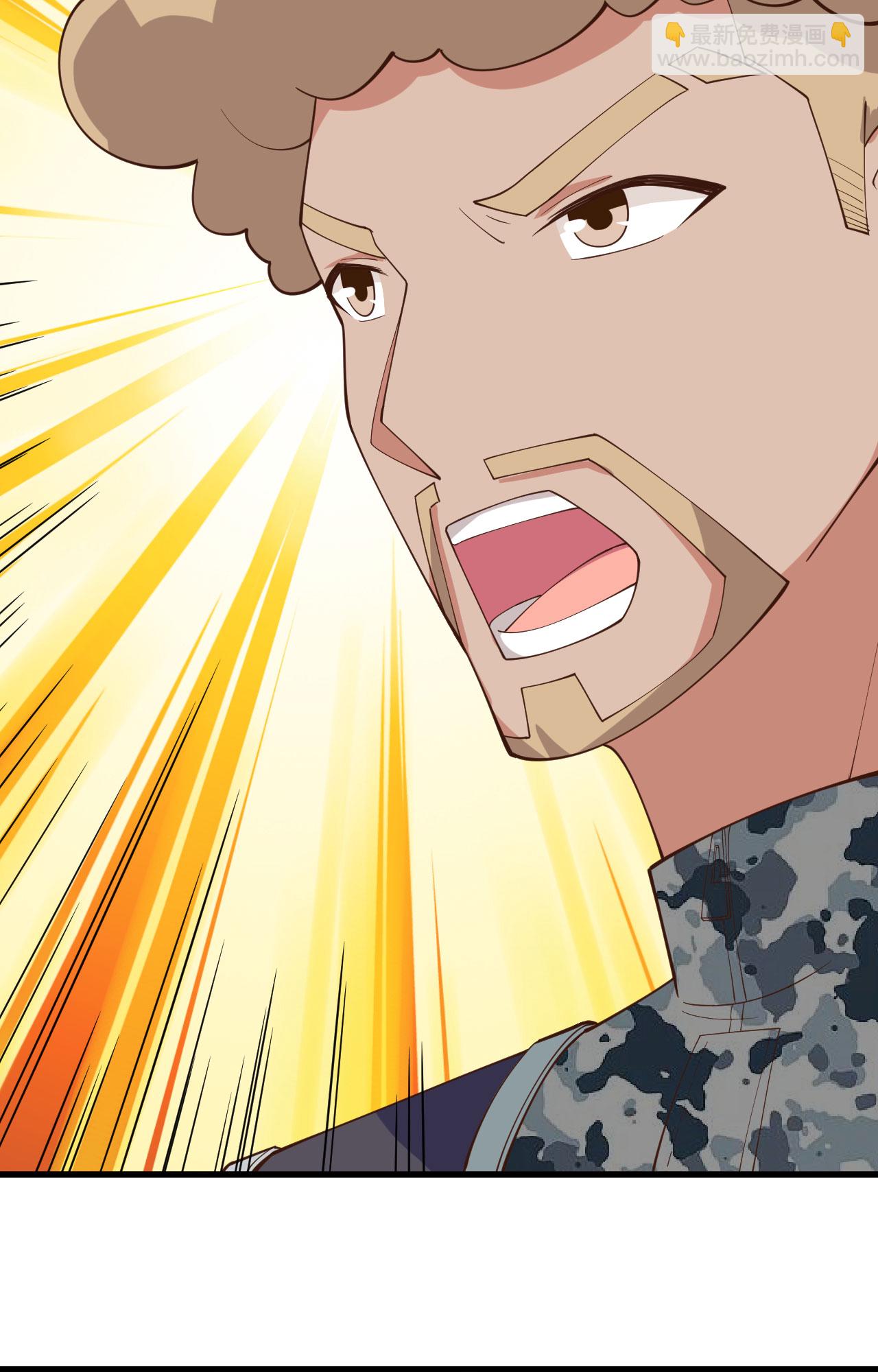 從今天開始當城主 - 第257話(1/2) - 3