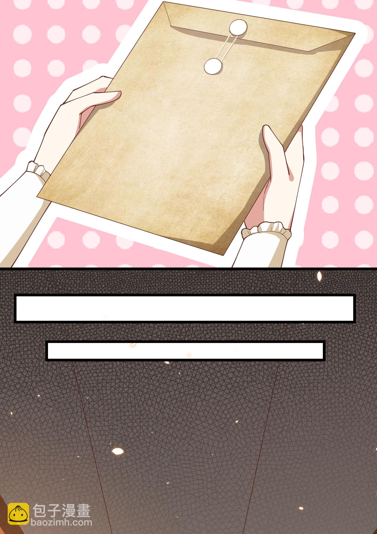 從今天開始當城主 - 第259話(1/2) - 2