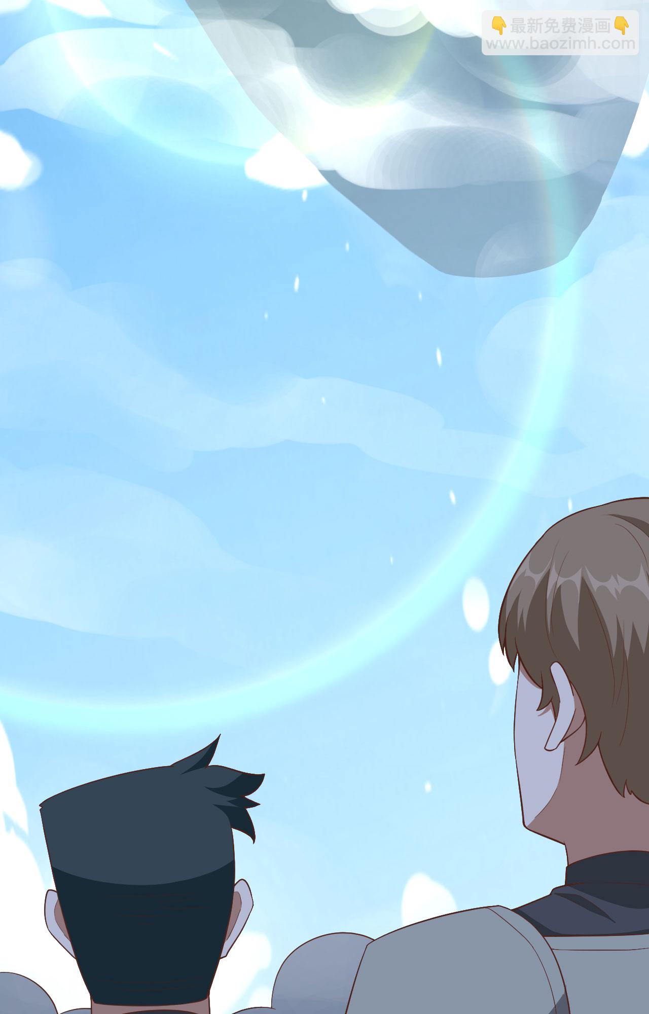 從今天開始當城主 - 第259話(1/2) - 8