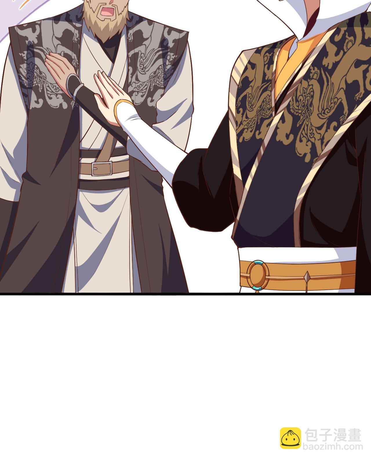 從今天開始當城主 - 第261話(1/2) - 6