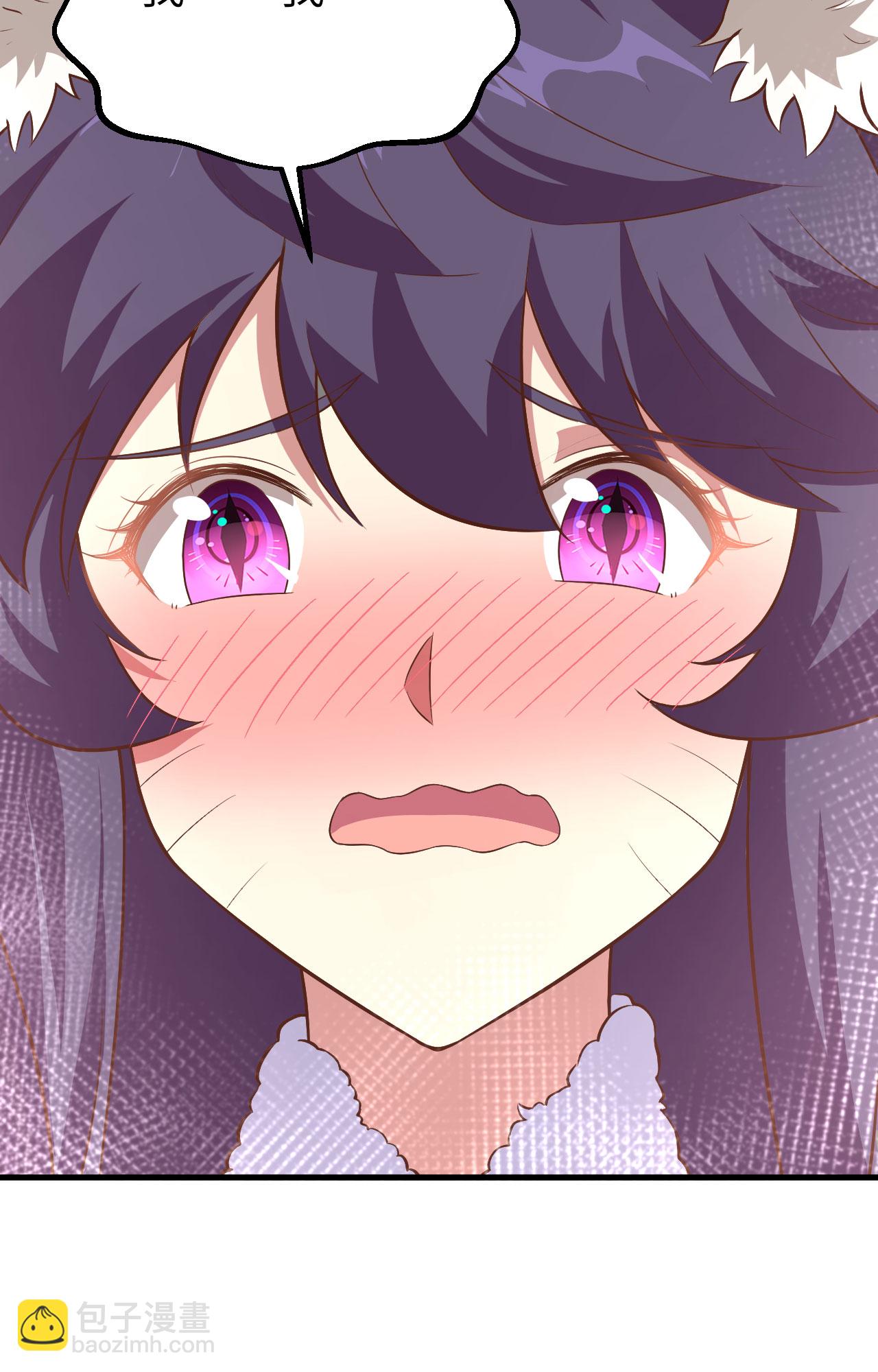 從今天開始當城主 - 第261話(1/2) - 5