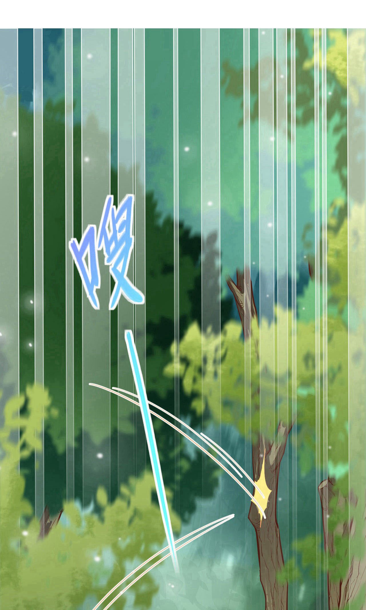 從今天開始當城主 - 第27話 - 1