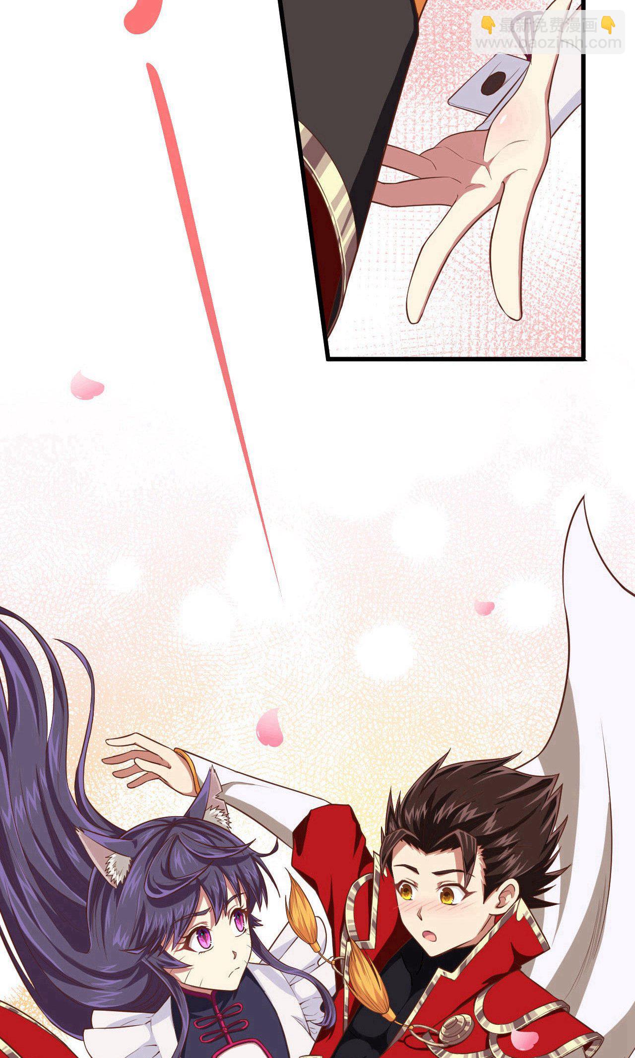 從今天開始當城主 - 第27話 - 4