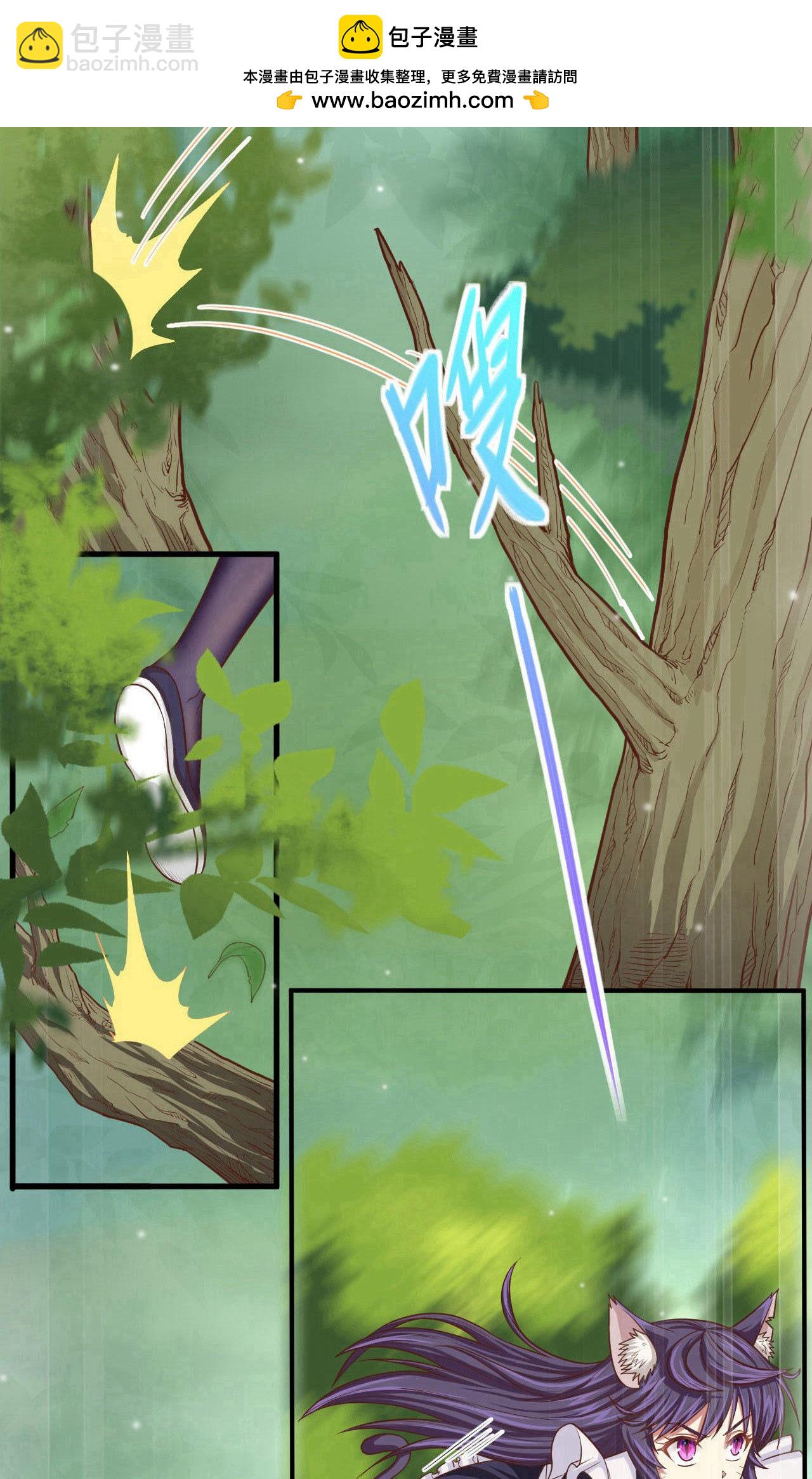 從今天開始當城主 - 第27話 - 2