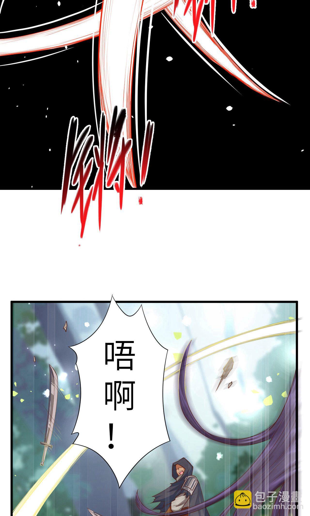 從今天開始當城主 - 第27話 - 3