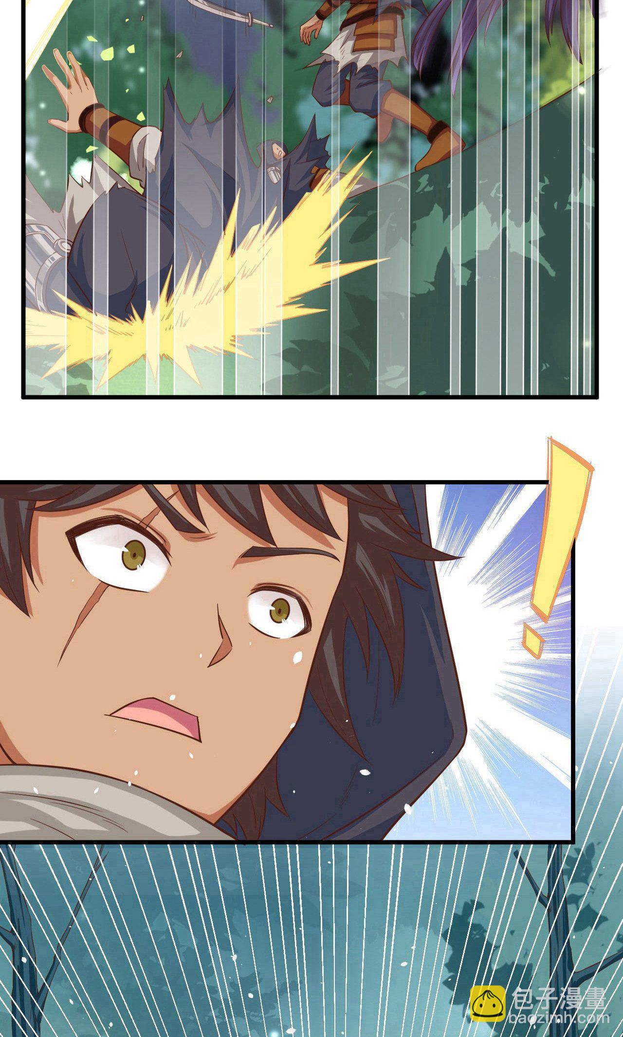 從今天開始當城主 - 第27話 - 4