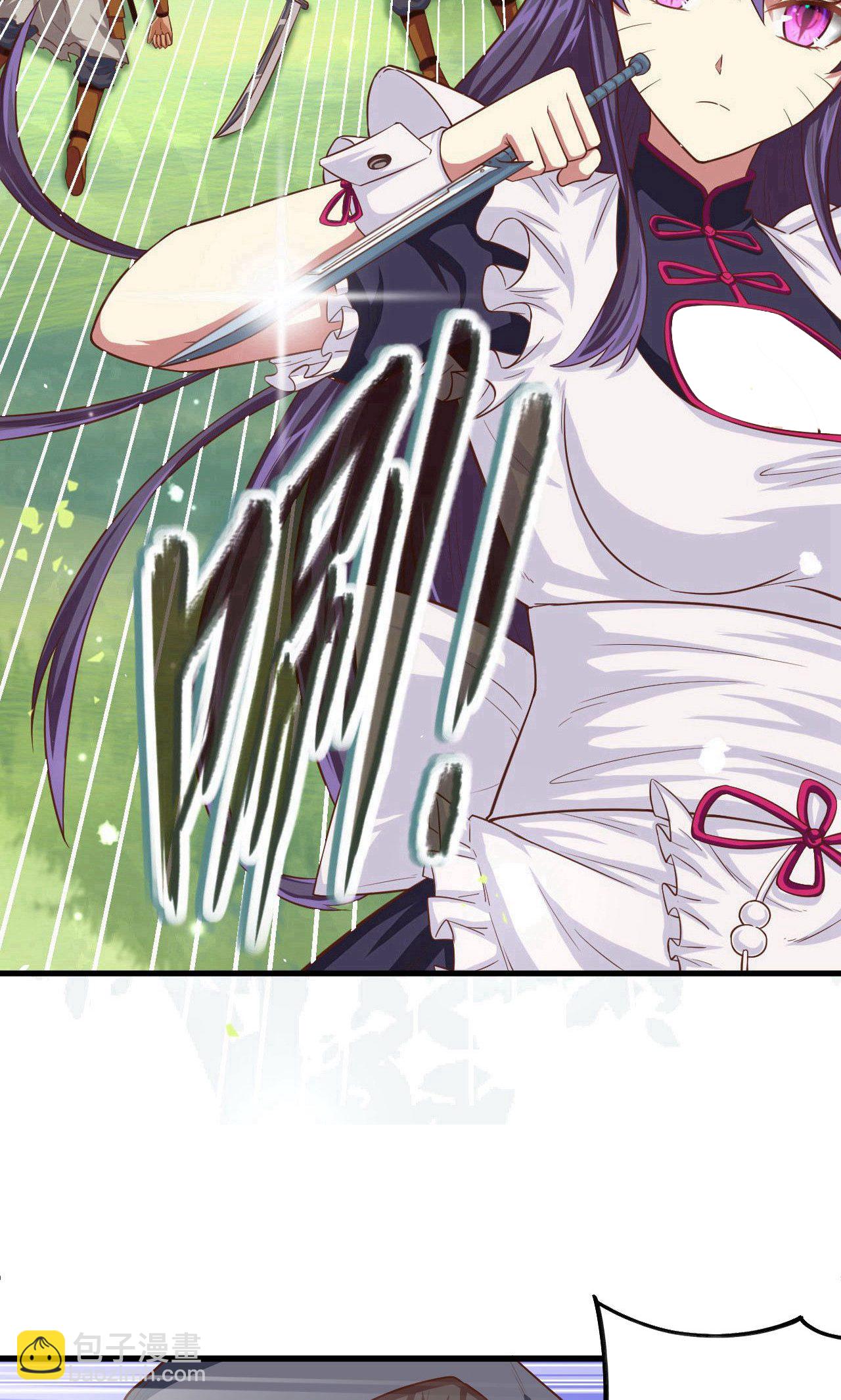 從今天開始當城主 - 第27話 - 6