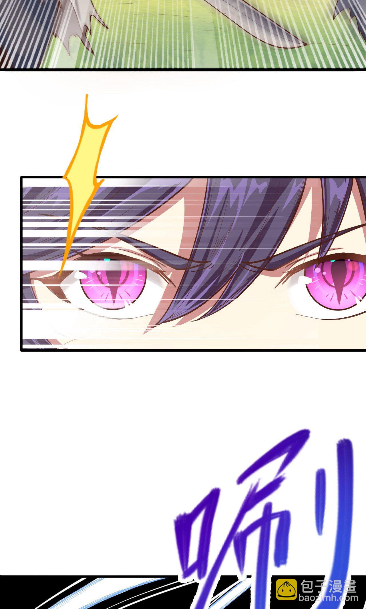 從今天開始當城主 - 第27話 - 3