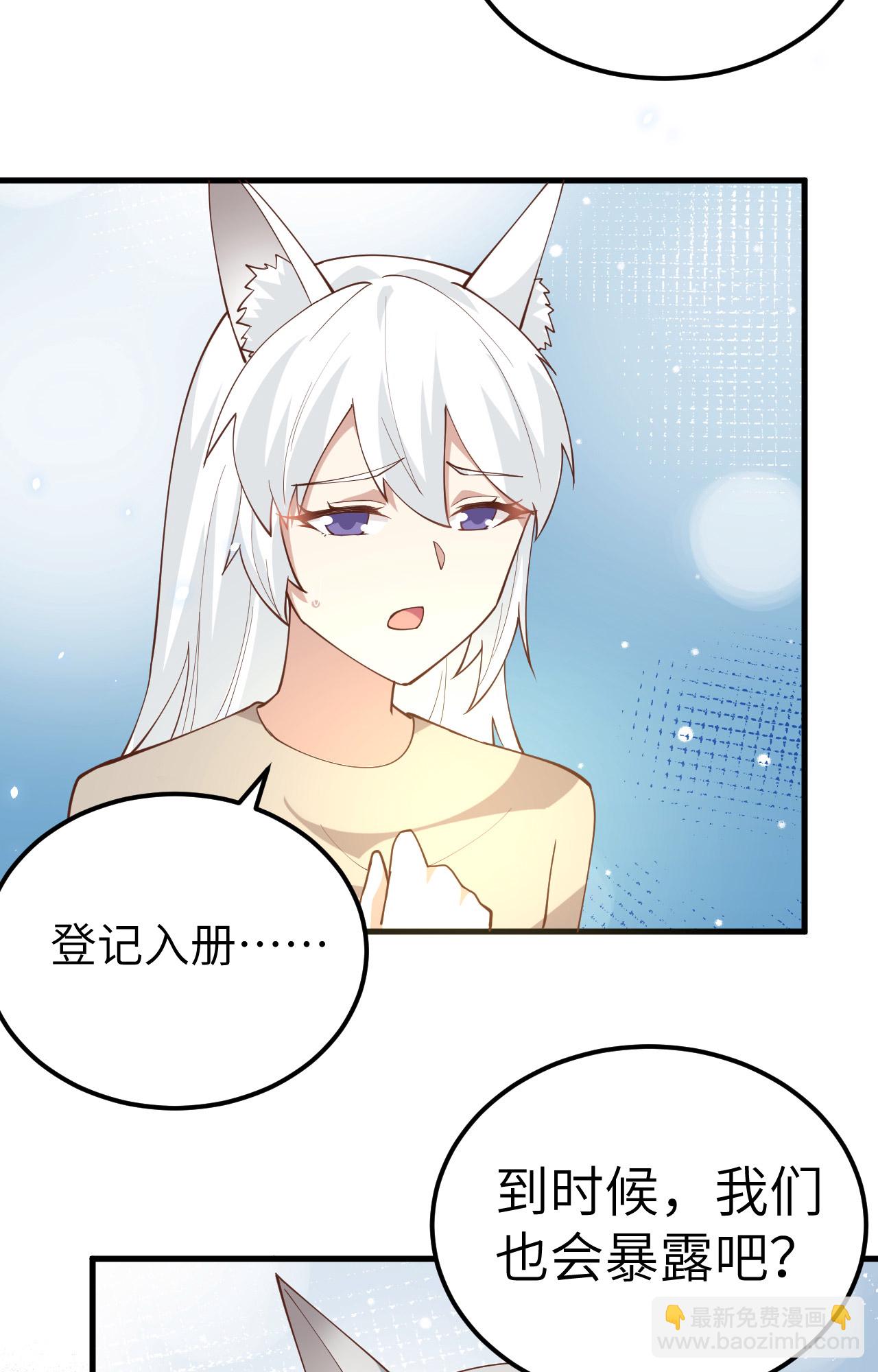 從今天開始當城主 - 第267話(1/2) - 4