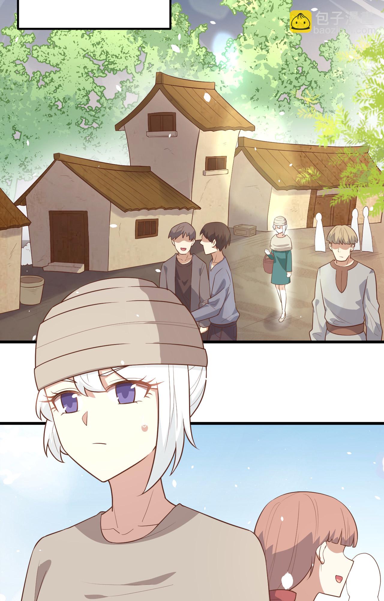 從今天開始當城主 - 第267話(1/2) - 3