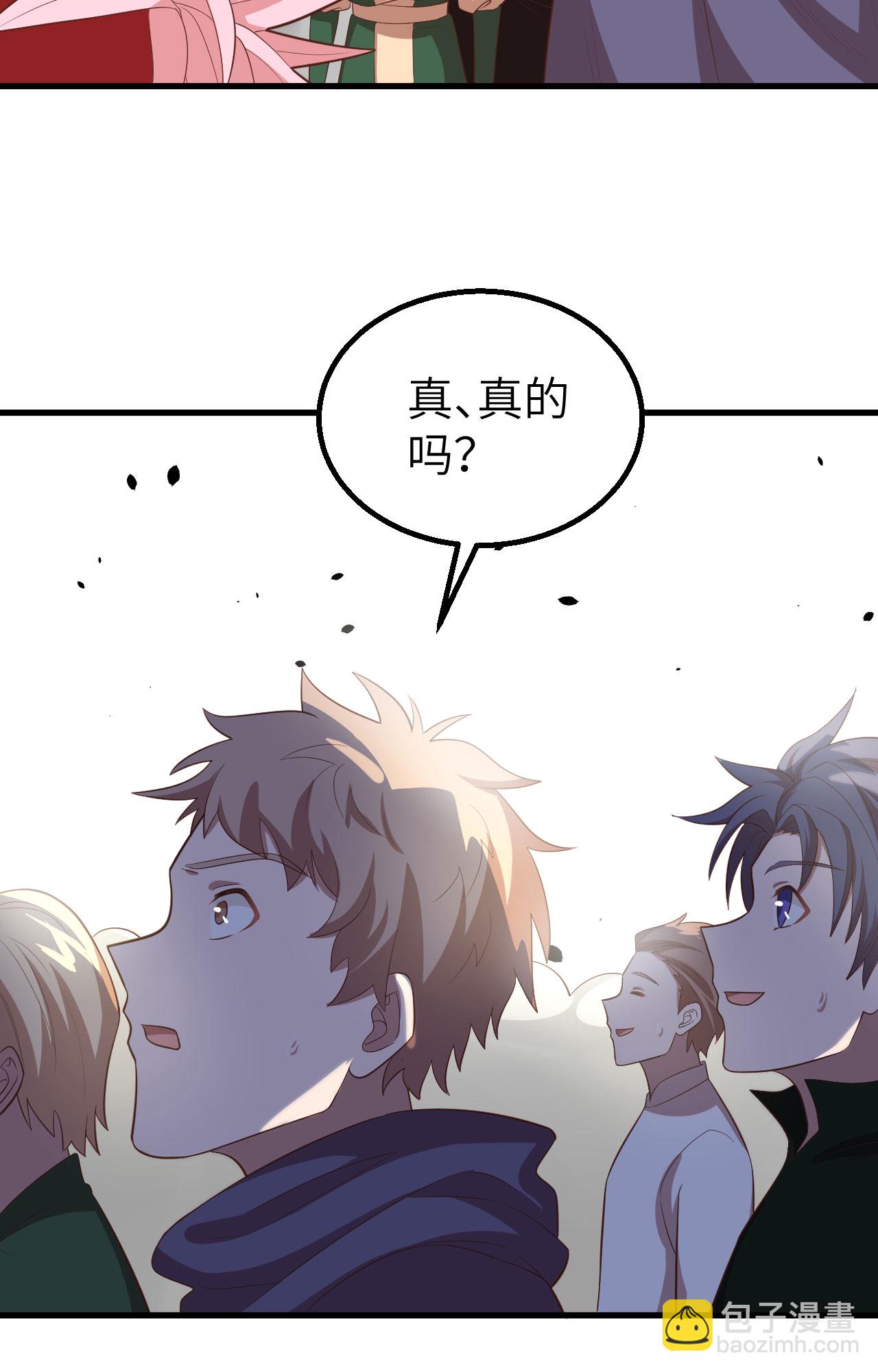 從今天開始當城主 - 第269話(1/2) - 5