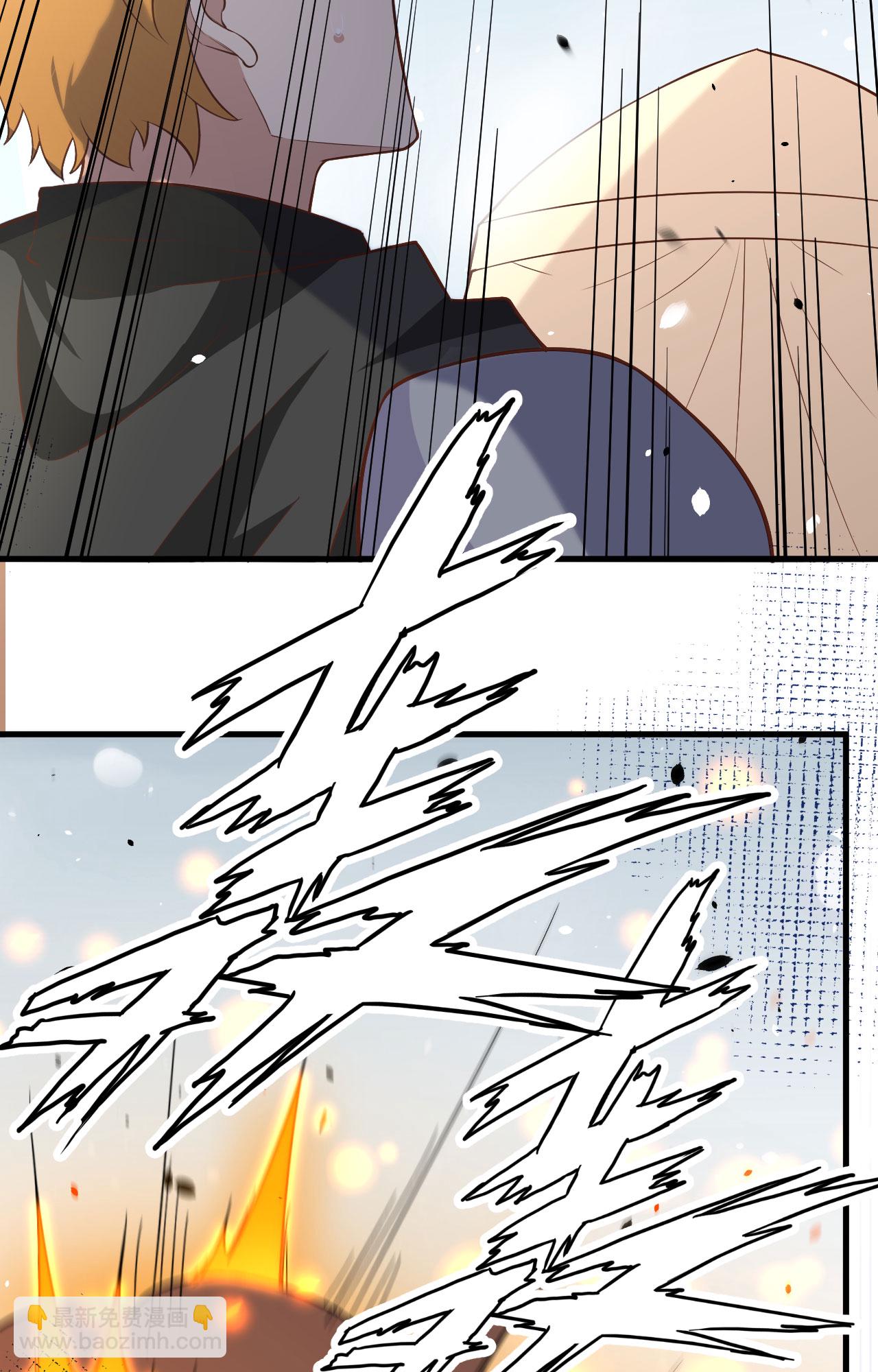 從今天開始當城主 - 第269話(1/2) - 7