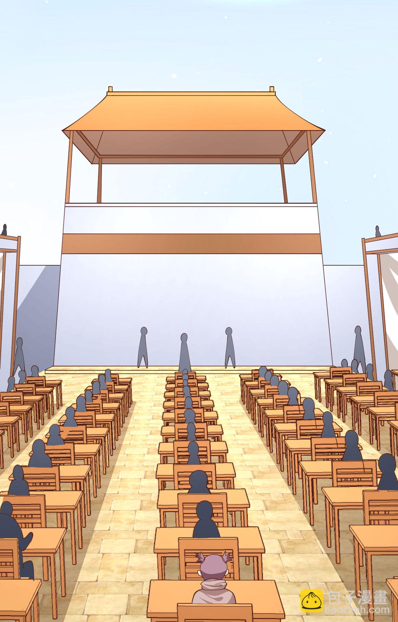 從今天開始當城主 - 第271話(1/2) - 2