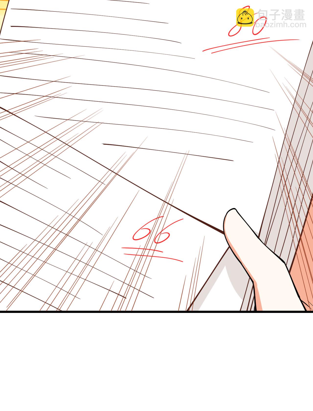 從今天開始當城主 - 第271話(2/2) - 1