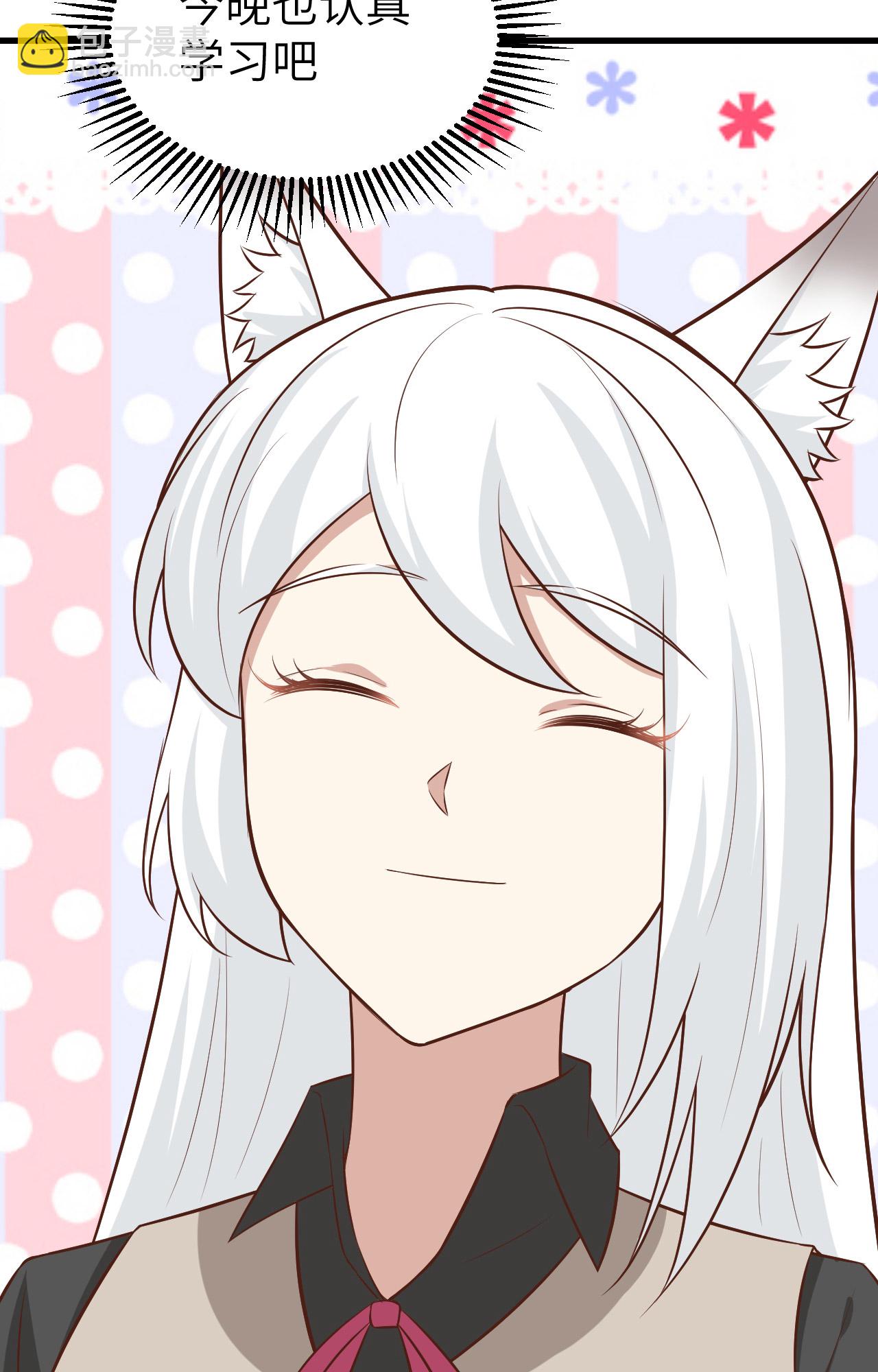 從今天開始當城主 - 第273話(1/2) - 7