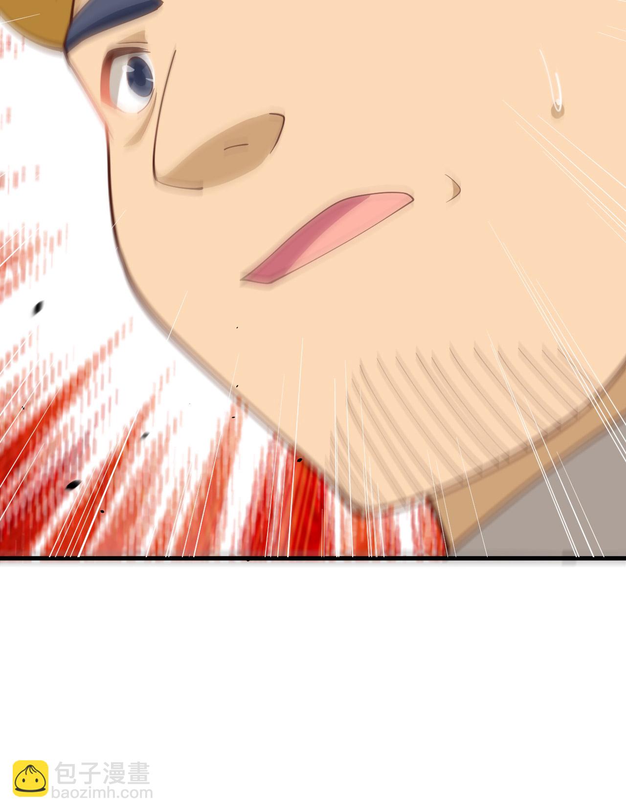 從今天開始當城主 - 第273話(2/2) - 1