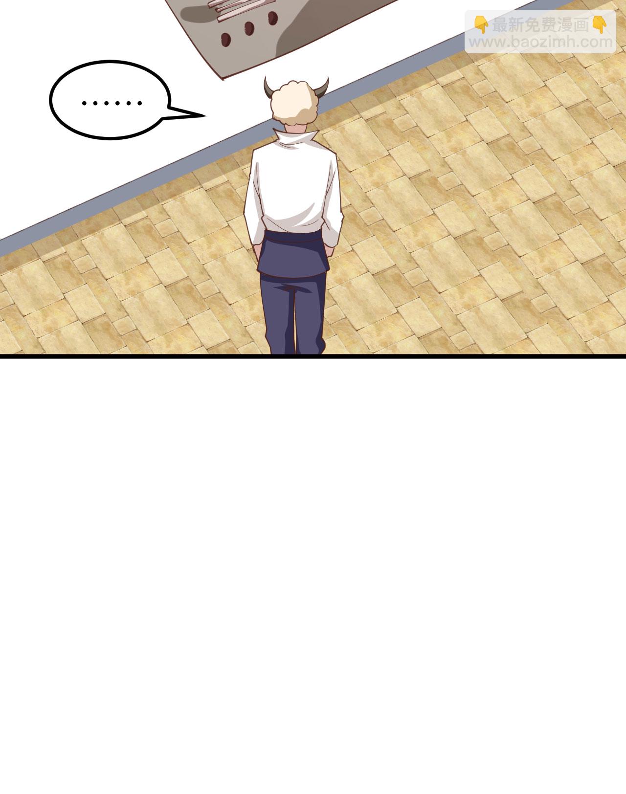 從今天開始當城主 - 第281話(1/2) - 6