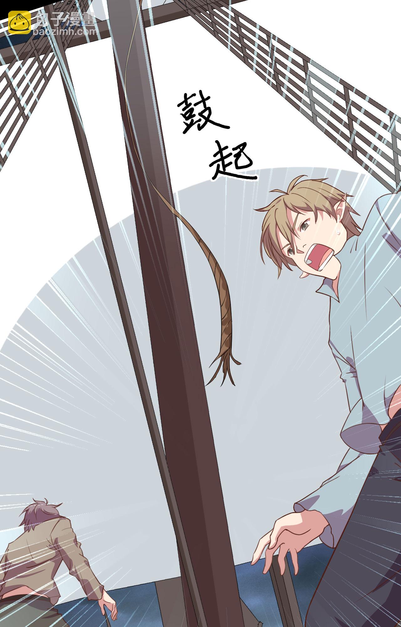 從今天開始當城主 - 第283話 - 7