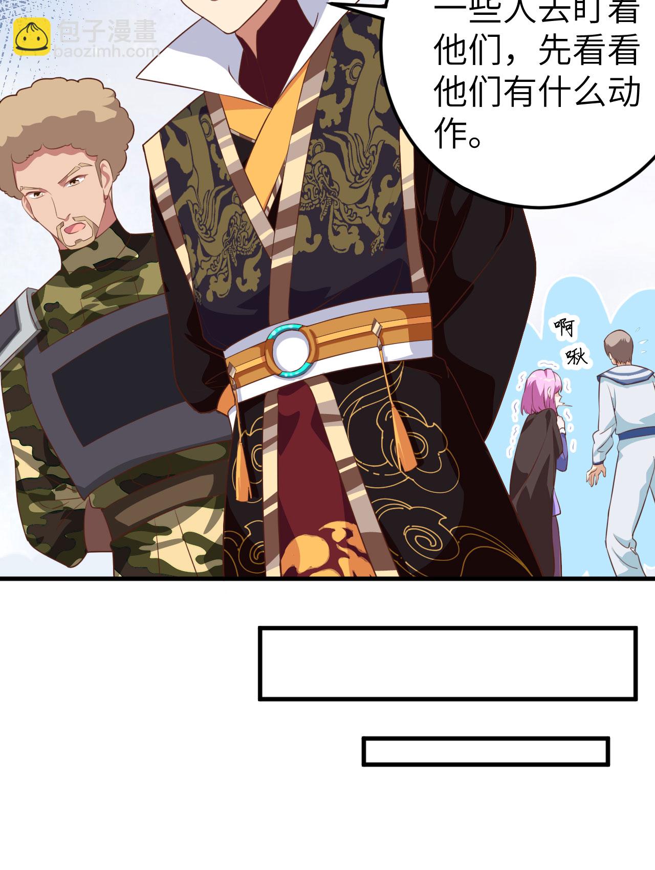 從今天開始當城主 - 第283話 - 8