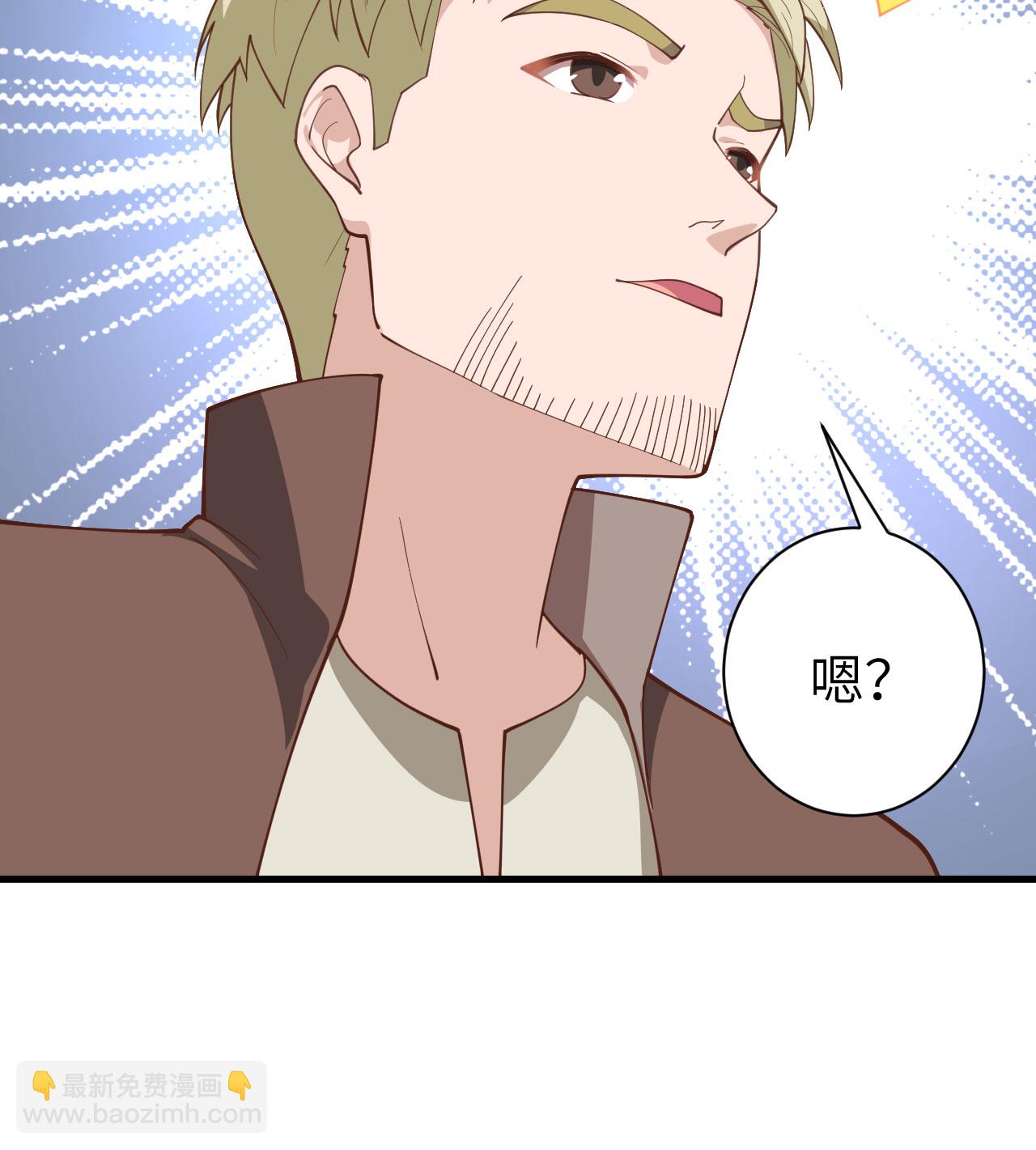 從今天開始當城主 - 第285話 - 2