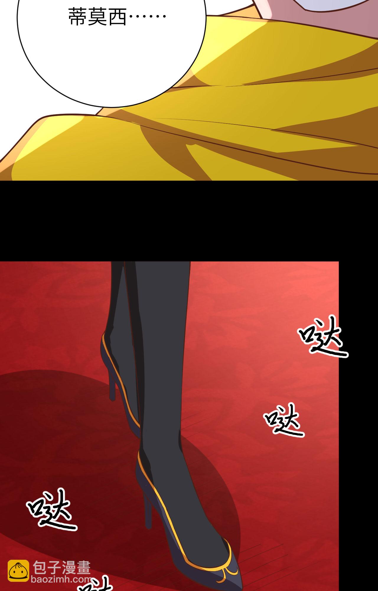 從今天開始當城主 - 第285話 - 1