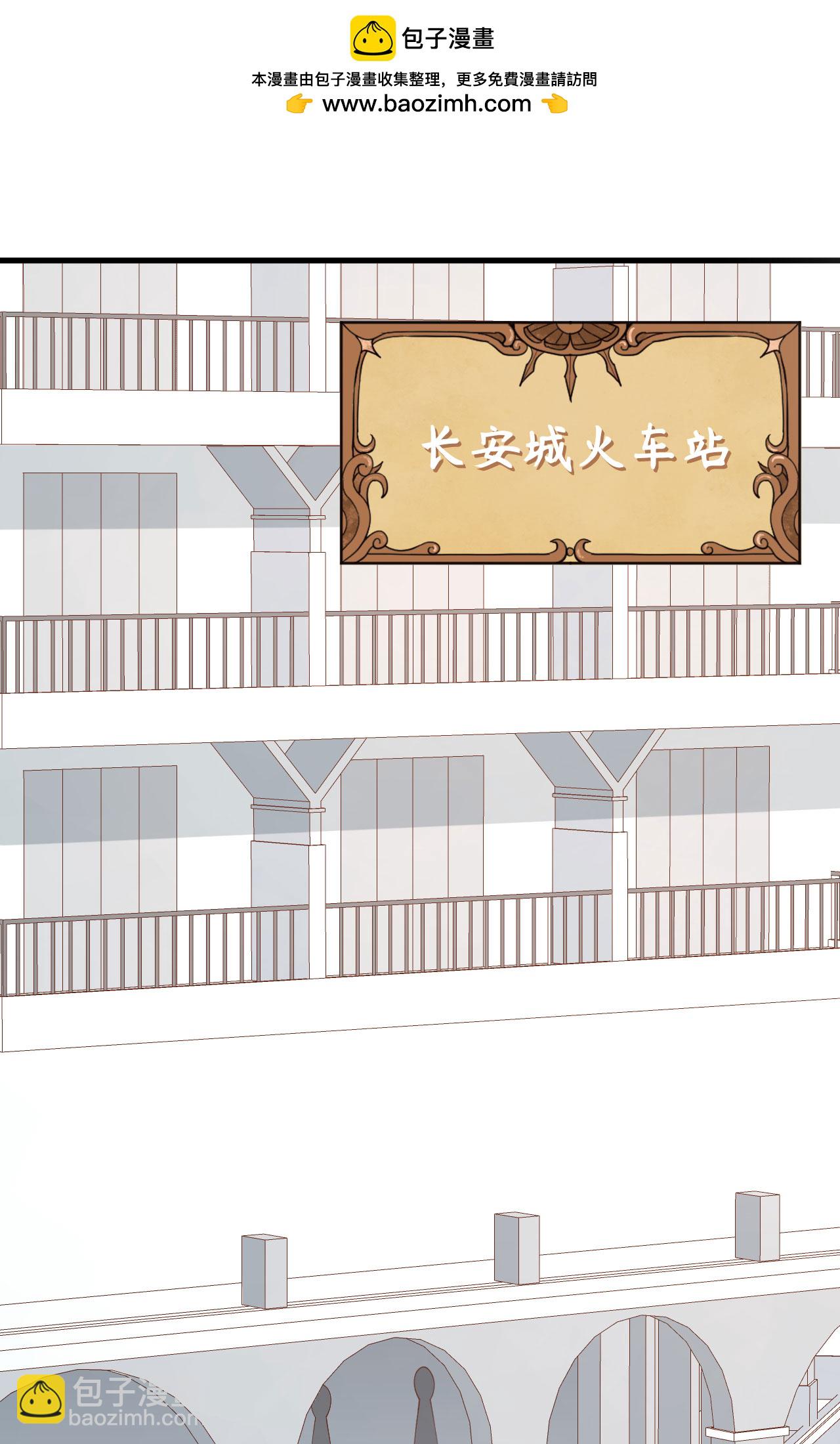 從今天開始當城主 - 第289話 - 2