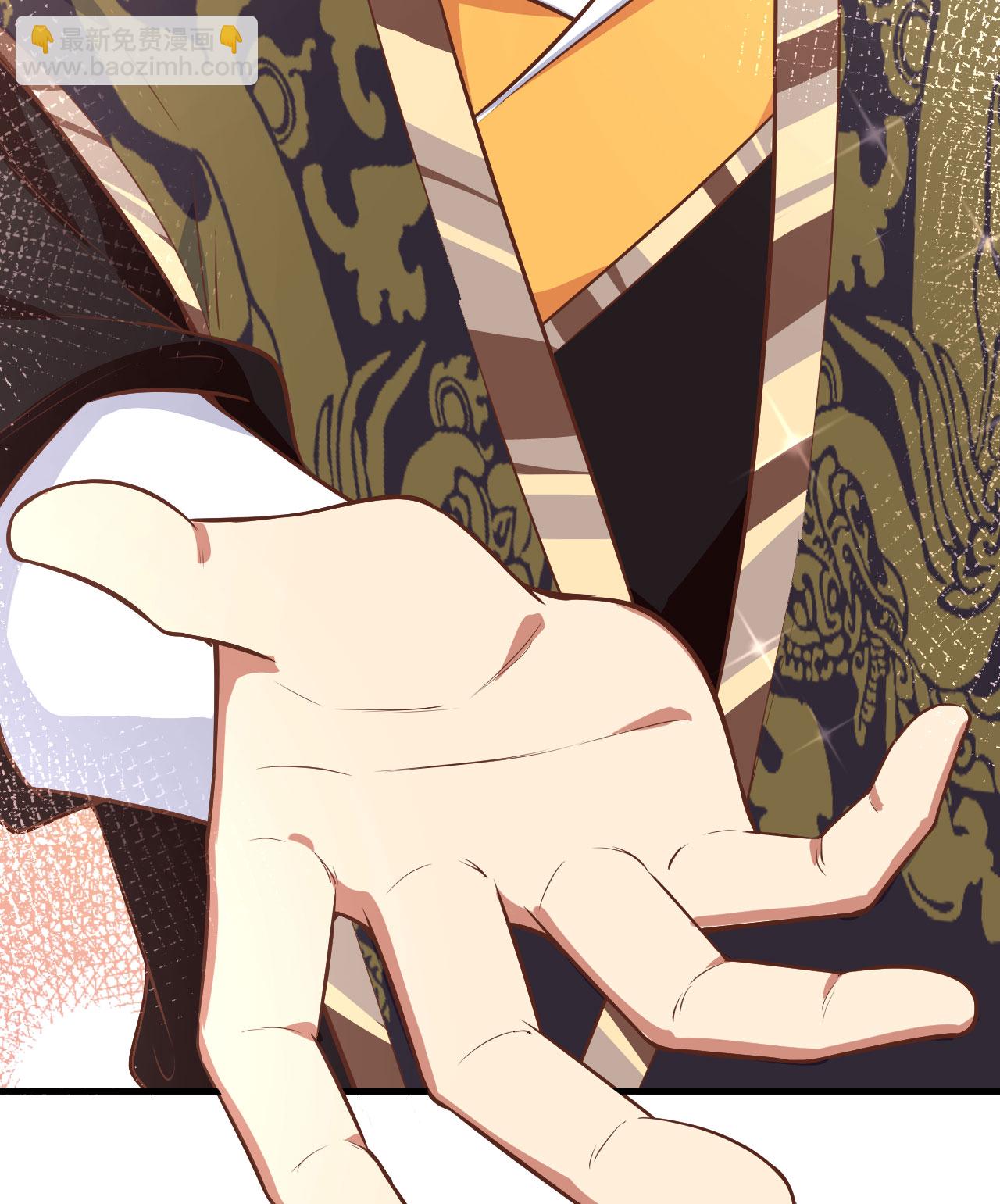 從今天開始當城主 - 第289話 - 3