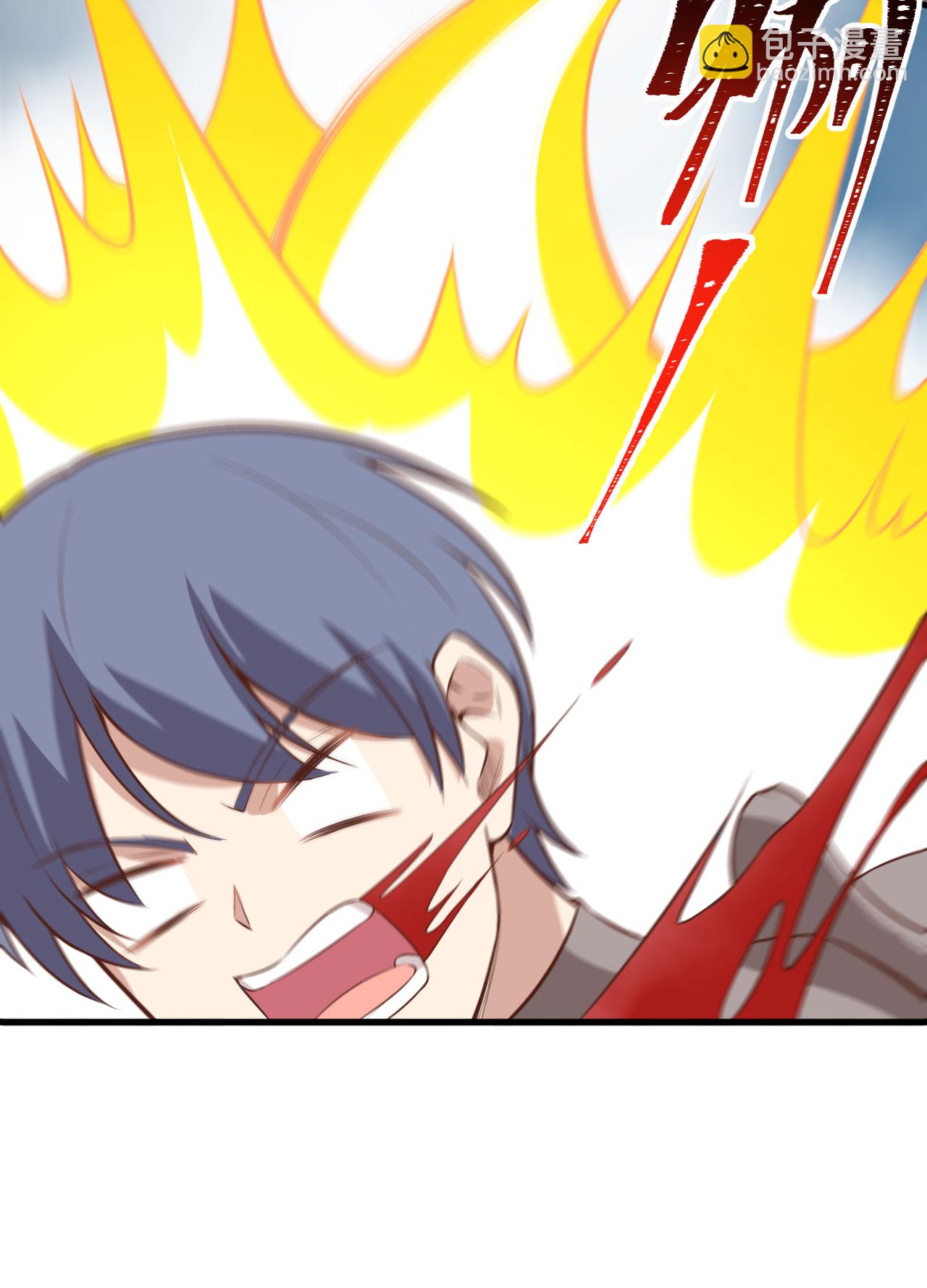 從今天開始當城主 - 第291話 - 6