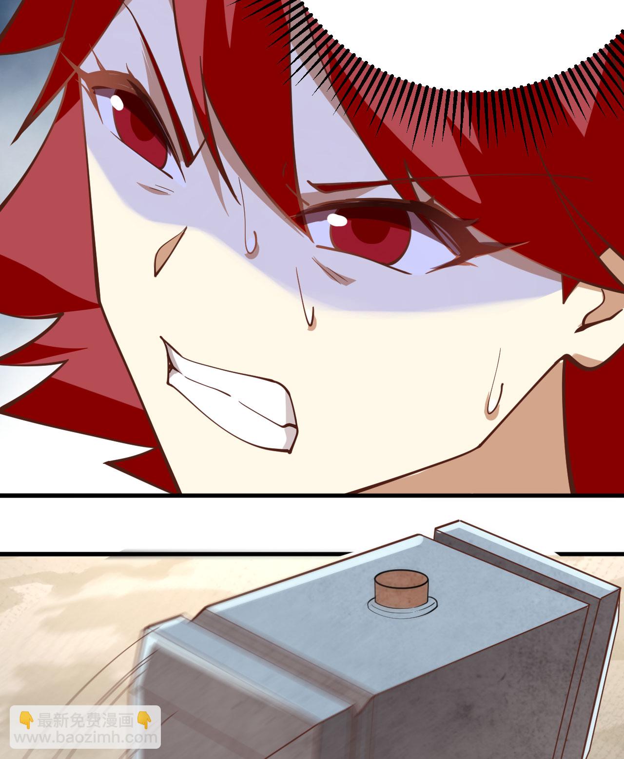 從今天開始當城主 - 第291話 - 3