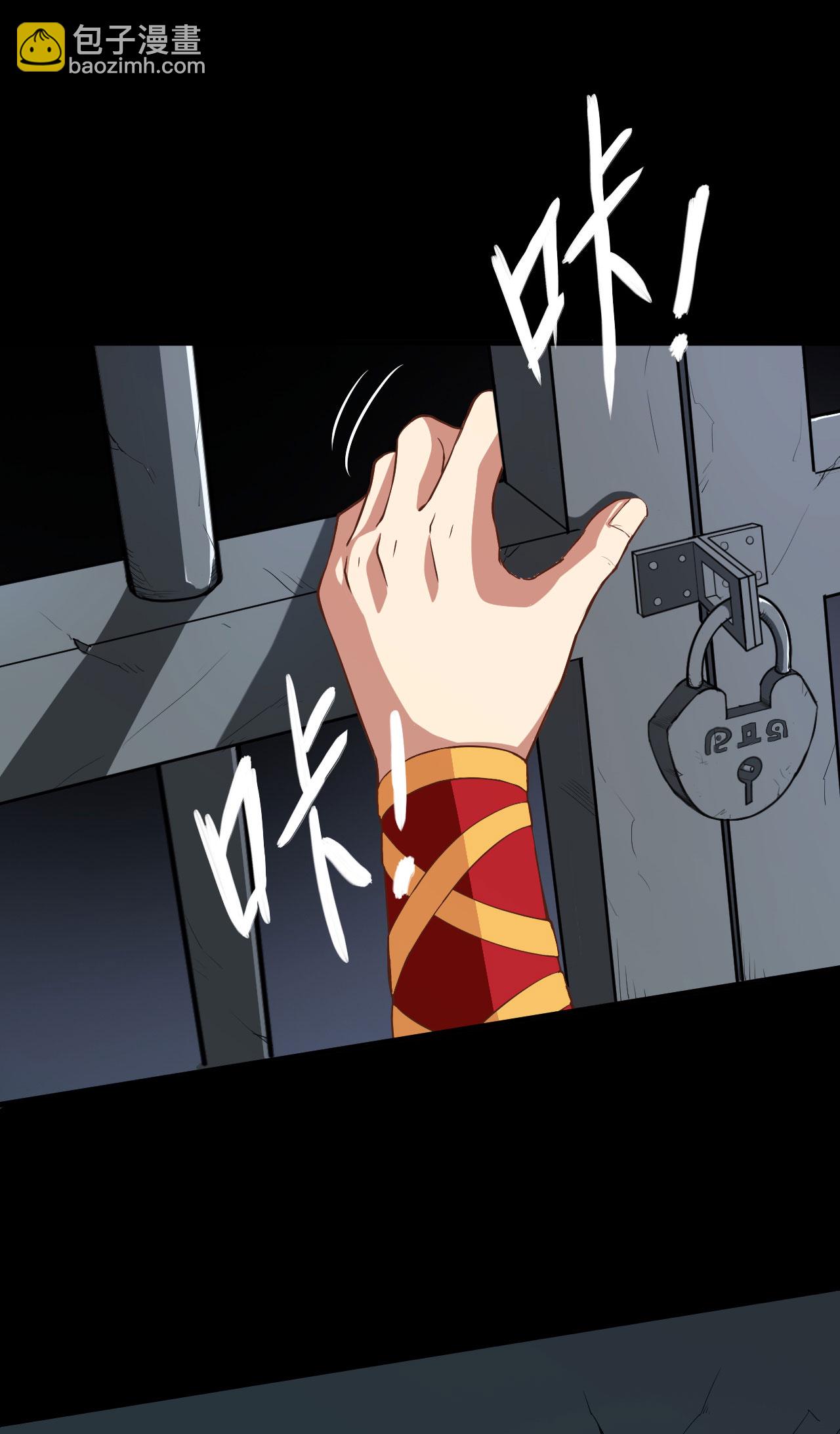 從今天開始當城主 - 第3話(1/3) - 2