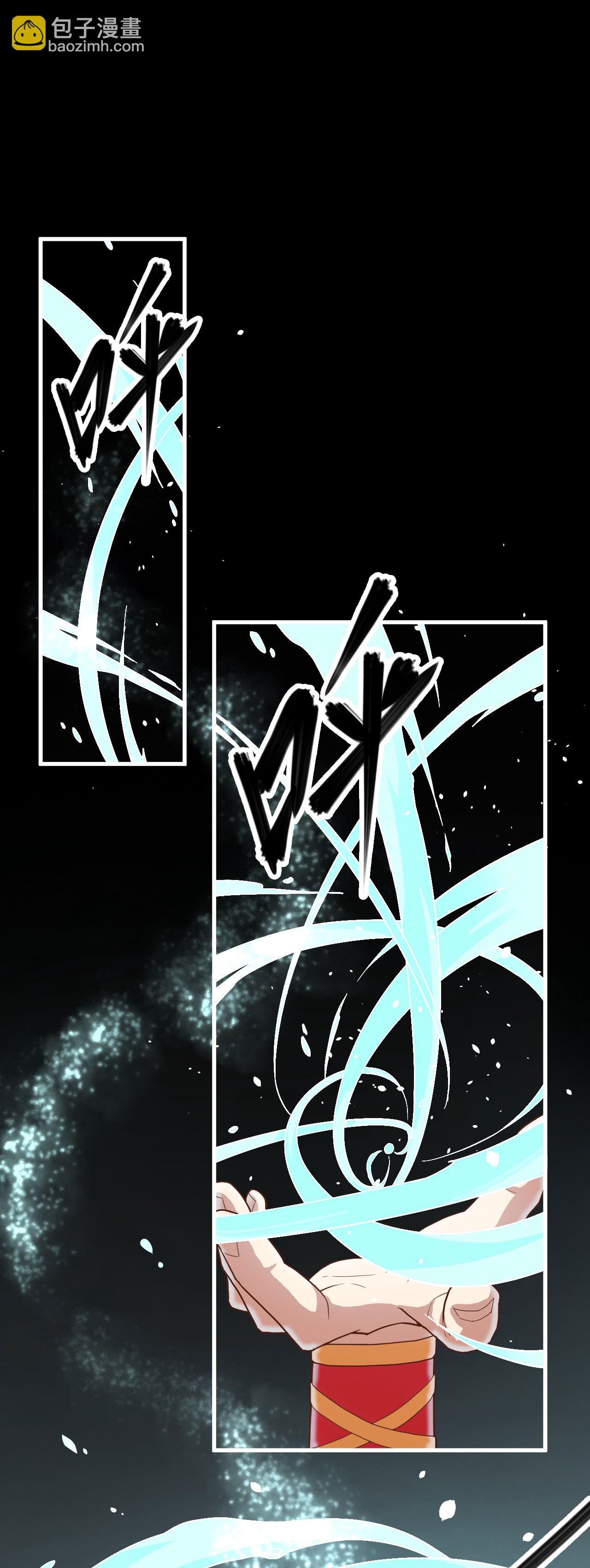 從今天開始當城主 - 第3話(1/3) - 3