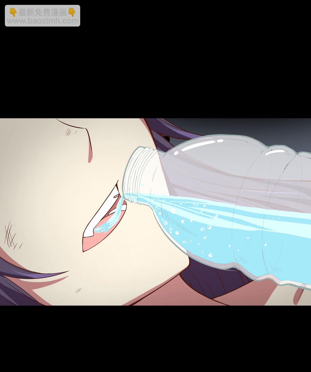 從今天開始當城主 - 第3話(1/3) - 3