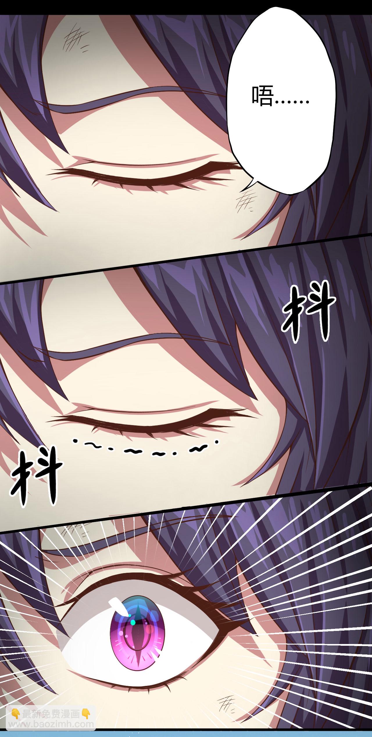 從今天開始當城主 - 第3話(1/3) - 4