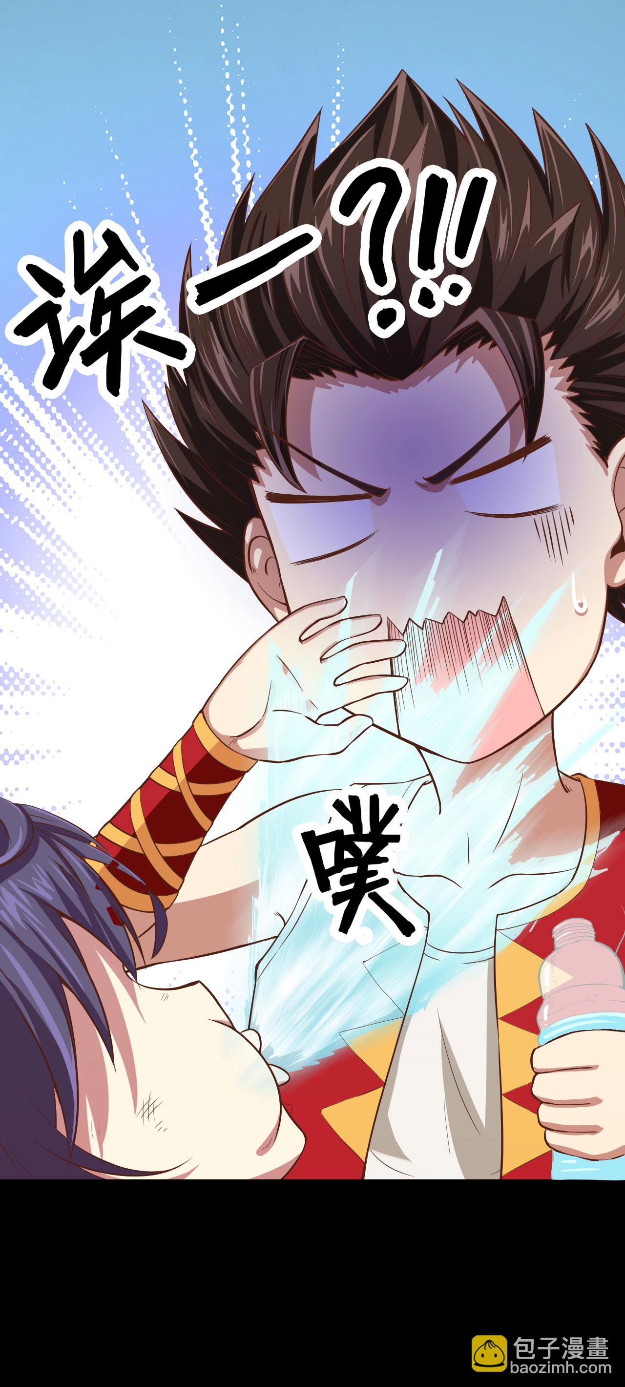 從今天開始當城主 - 第3話(1/3) - 5