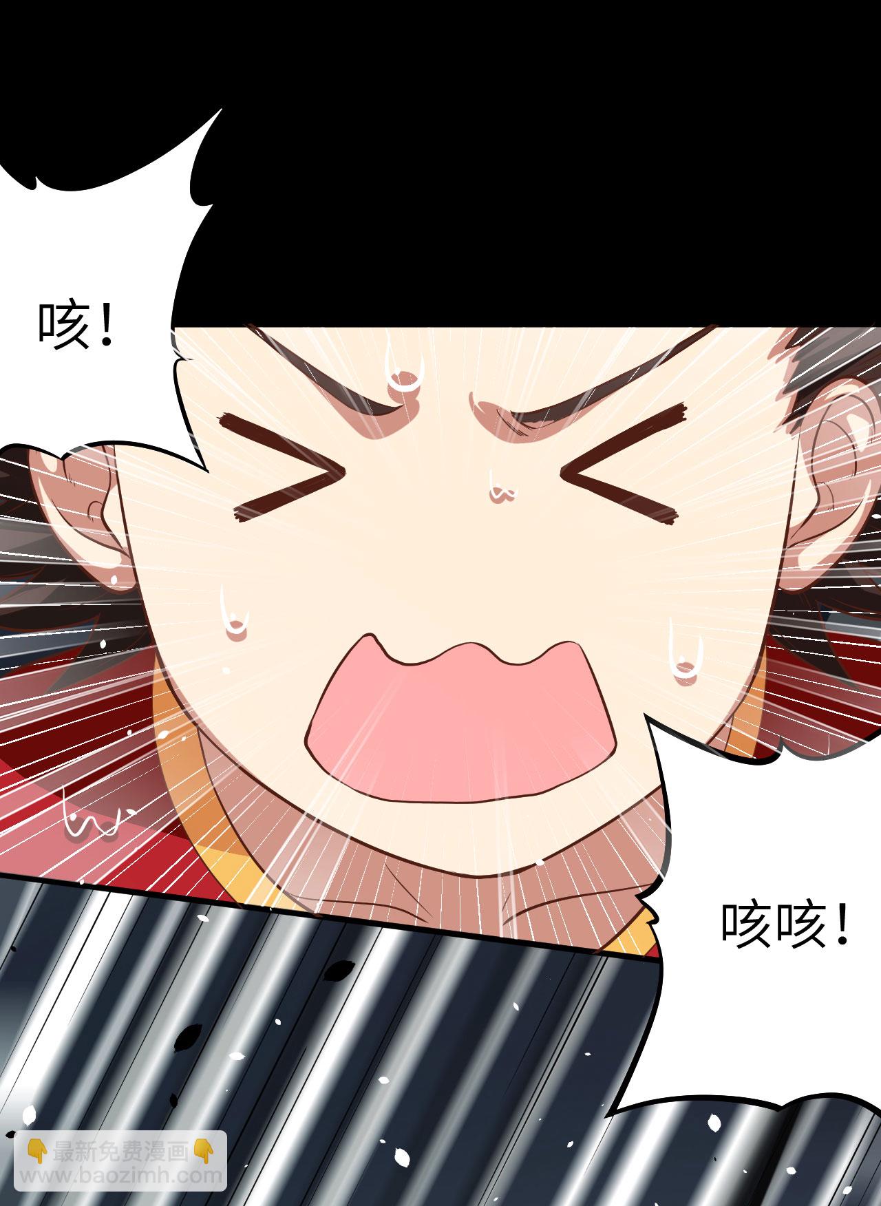 從今天開始當城主 - 第3話(1/3) - 6