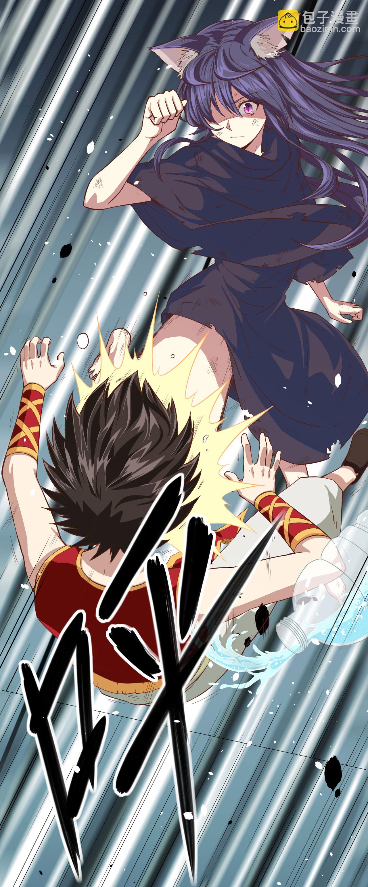 從今天開始當城主 - 第3話(1/3) - 7