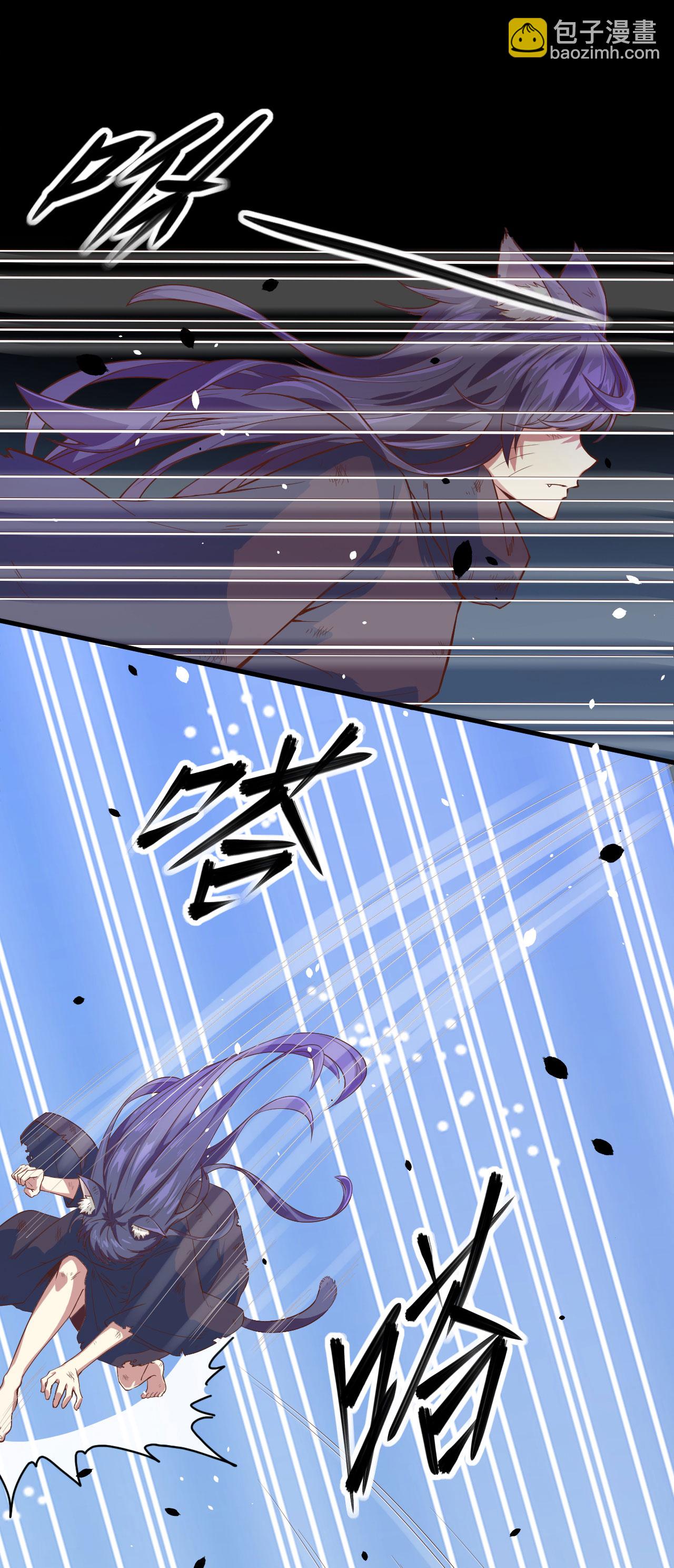 從今天開始當城主 - 第3話(1/3) - 1