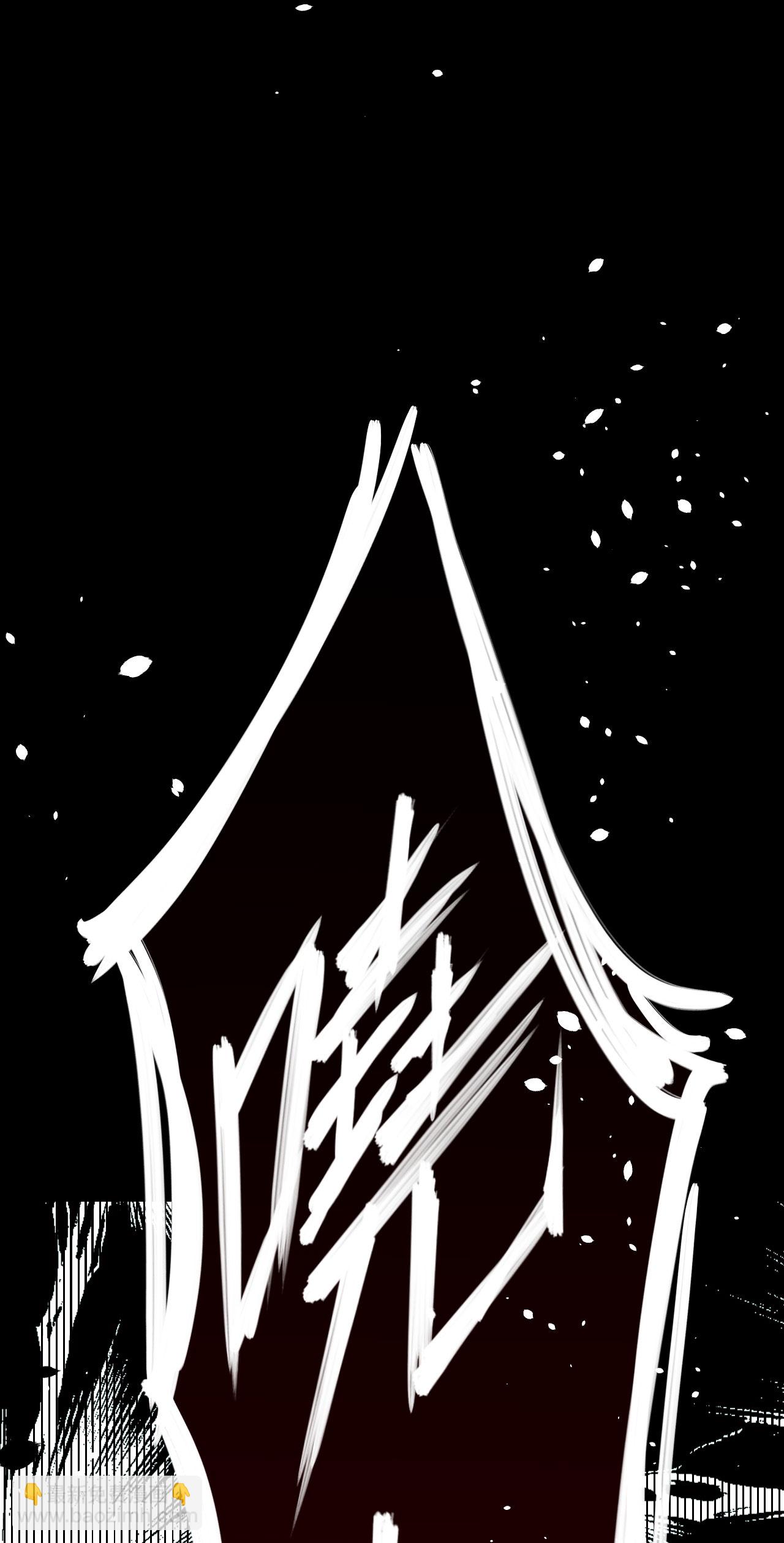 從今天開始當城主 - 第3話(1/3) - 3