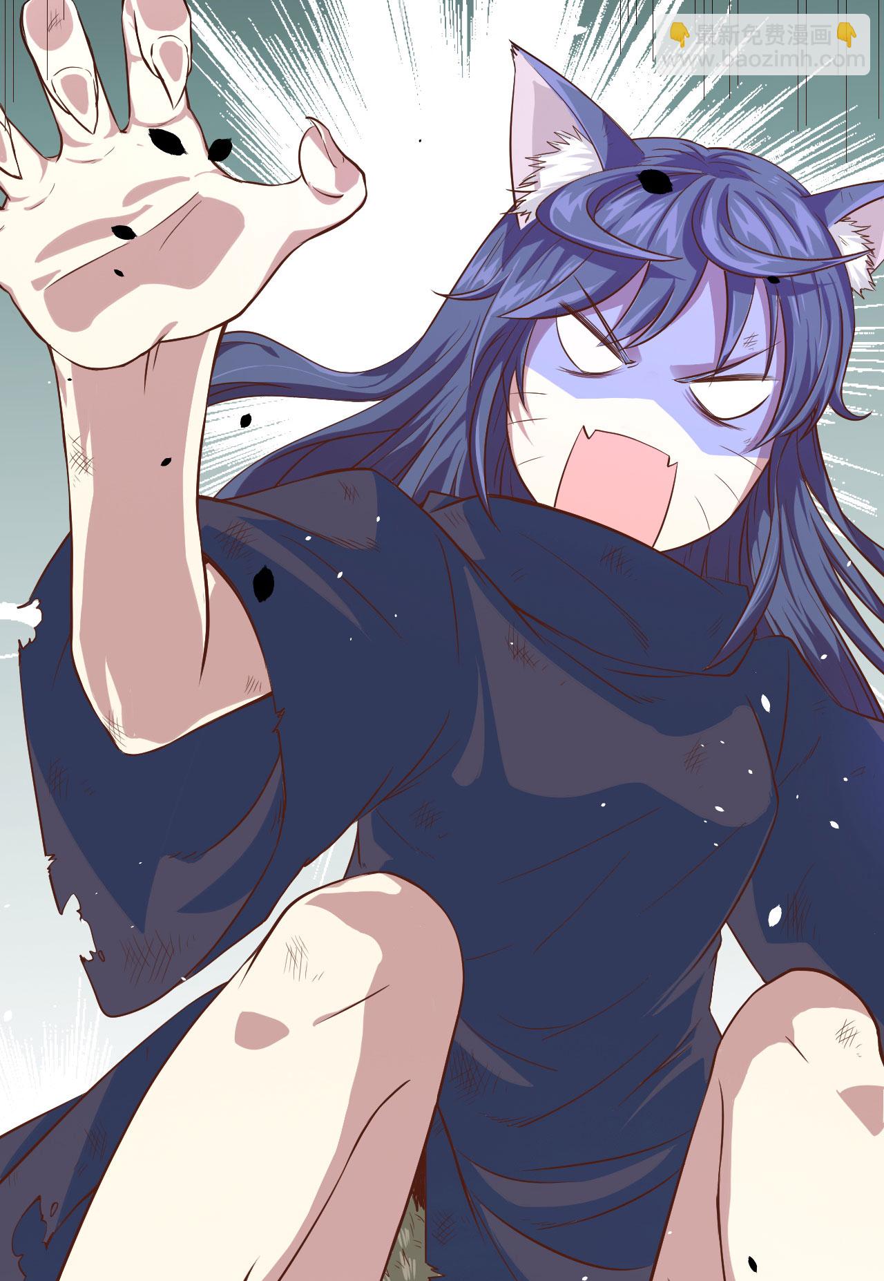 從今天開始當城主 - 第3話(1/3) - 5