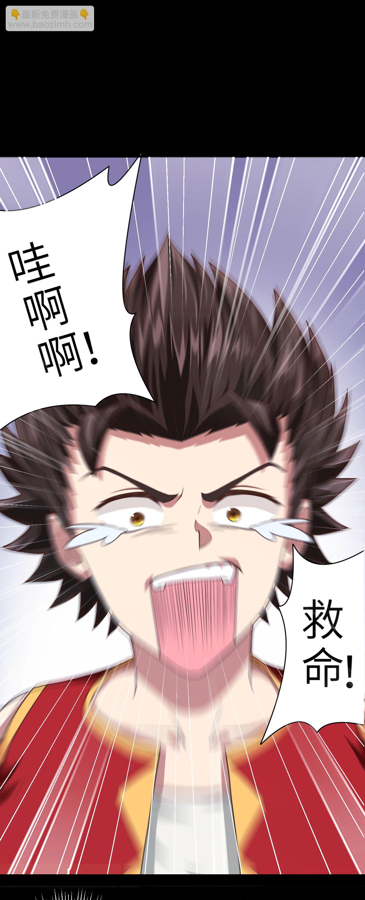 從今天開始當城主 - 第3話(1/3) - 7