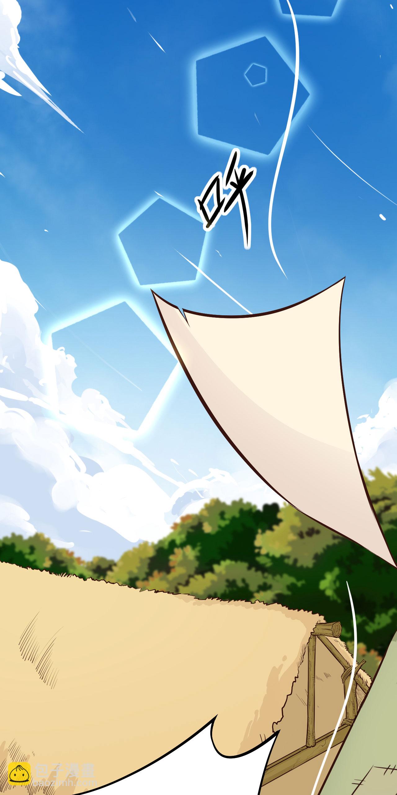 從今天開始當城主 - 第3話(2/3) - 8