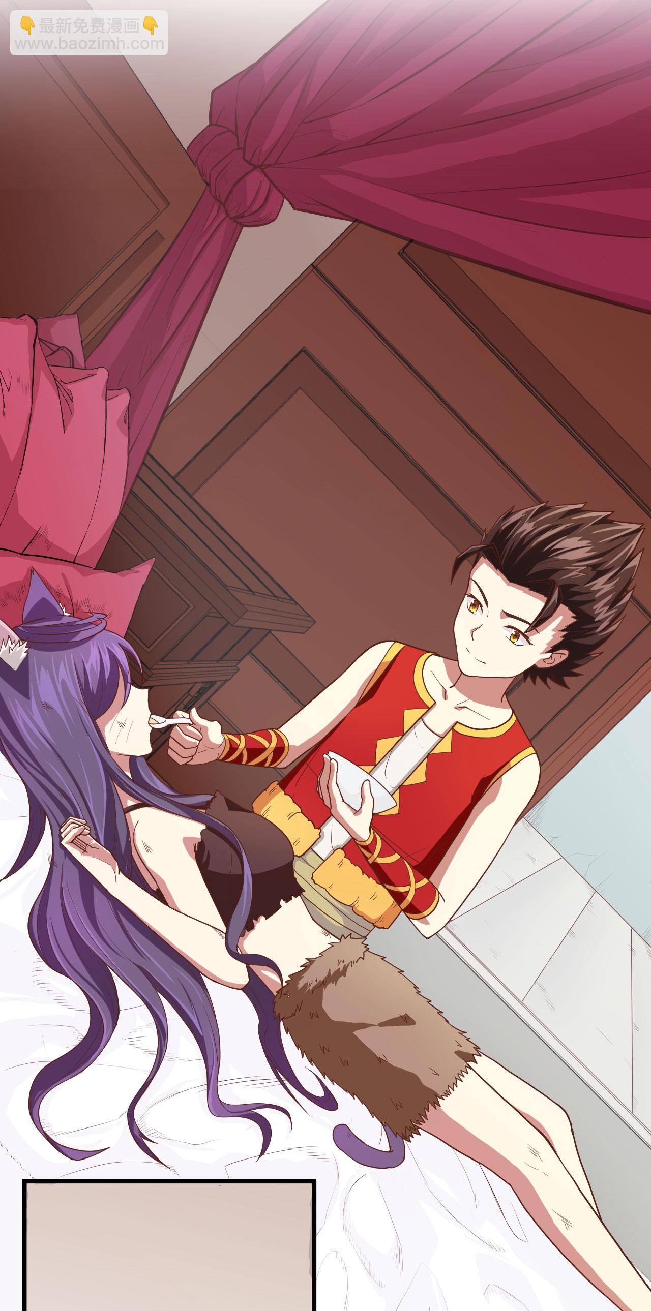 從今天開始當城主 - 第3話(2/3) - 6