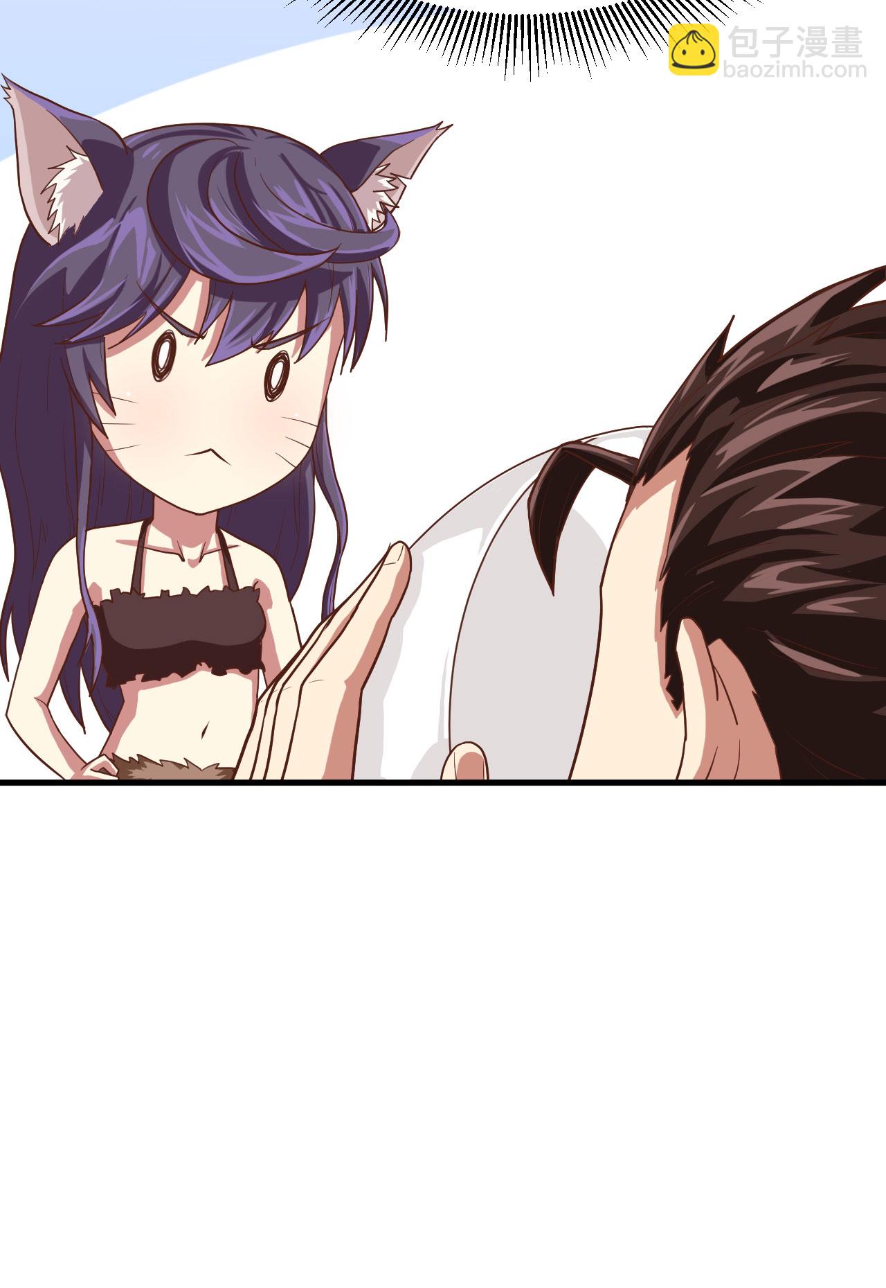 從今天開始當城主 - 第3話(2/3) - 6