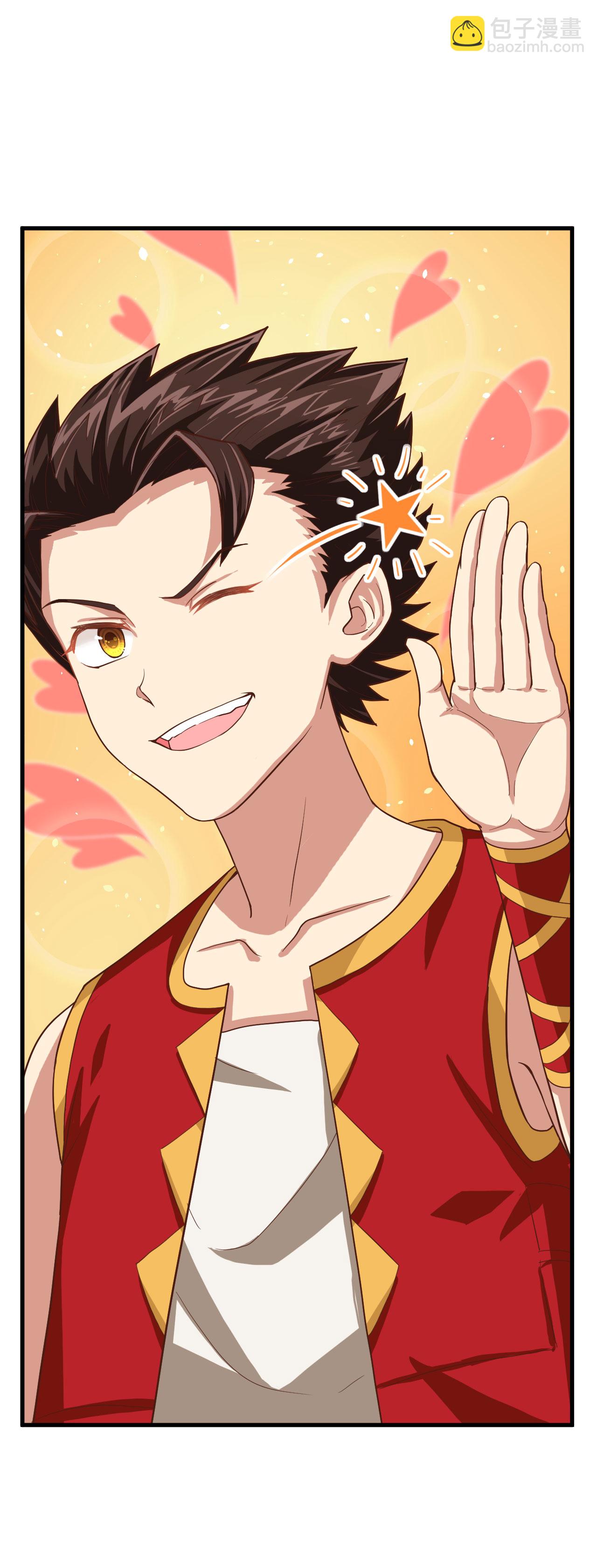 從今天開始當城主 - 第3話(2/3) - 3