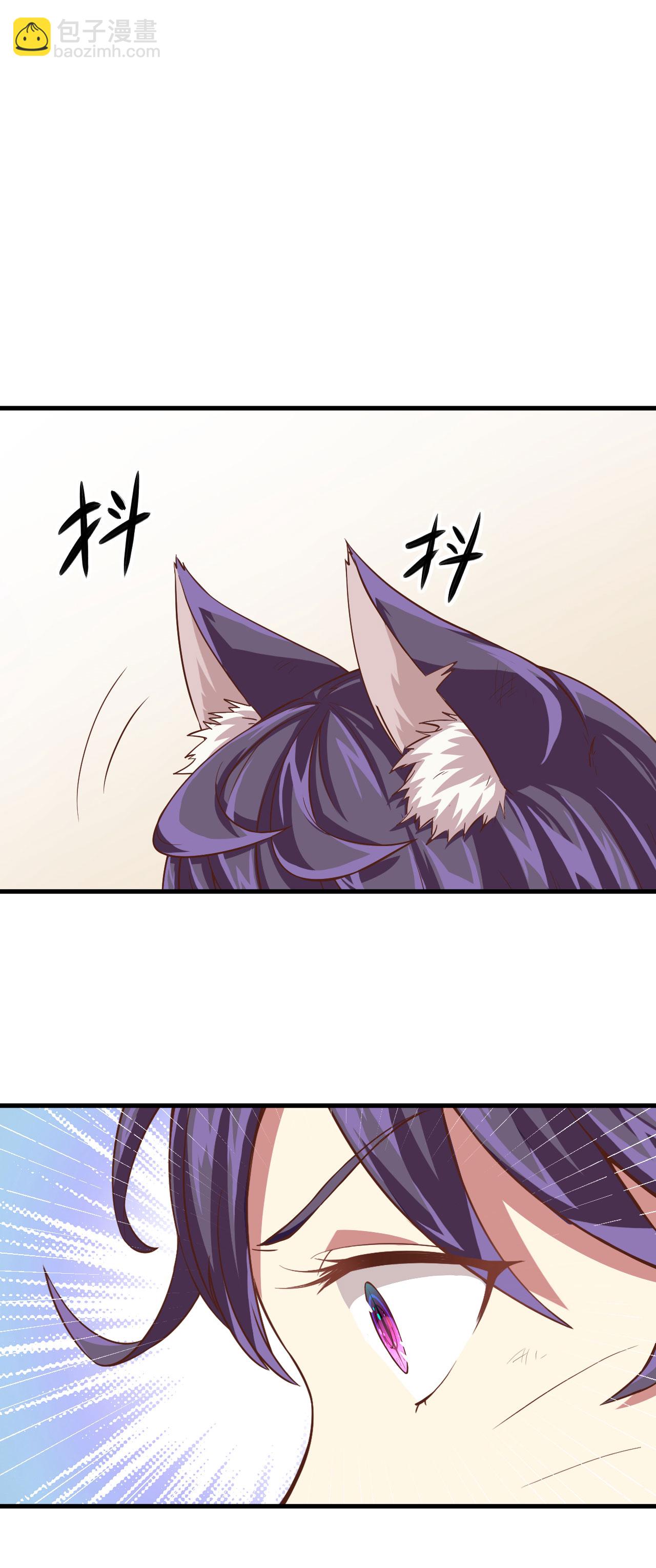 從今天開始當城主 - 第3話(2/3) - 5