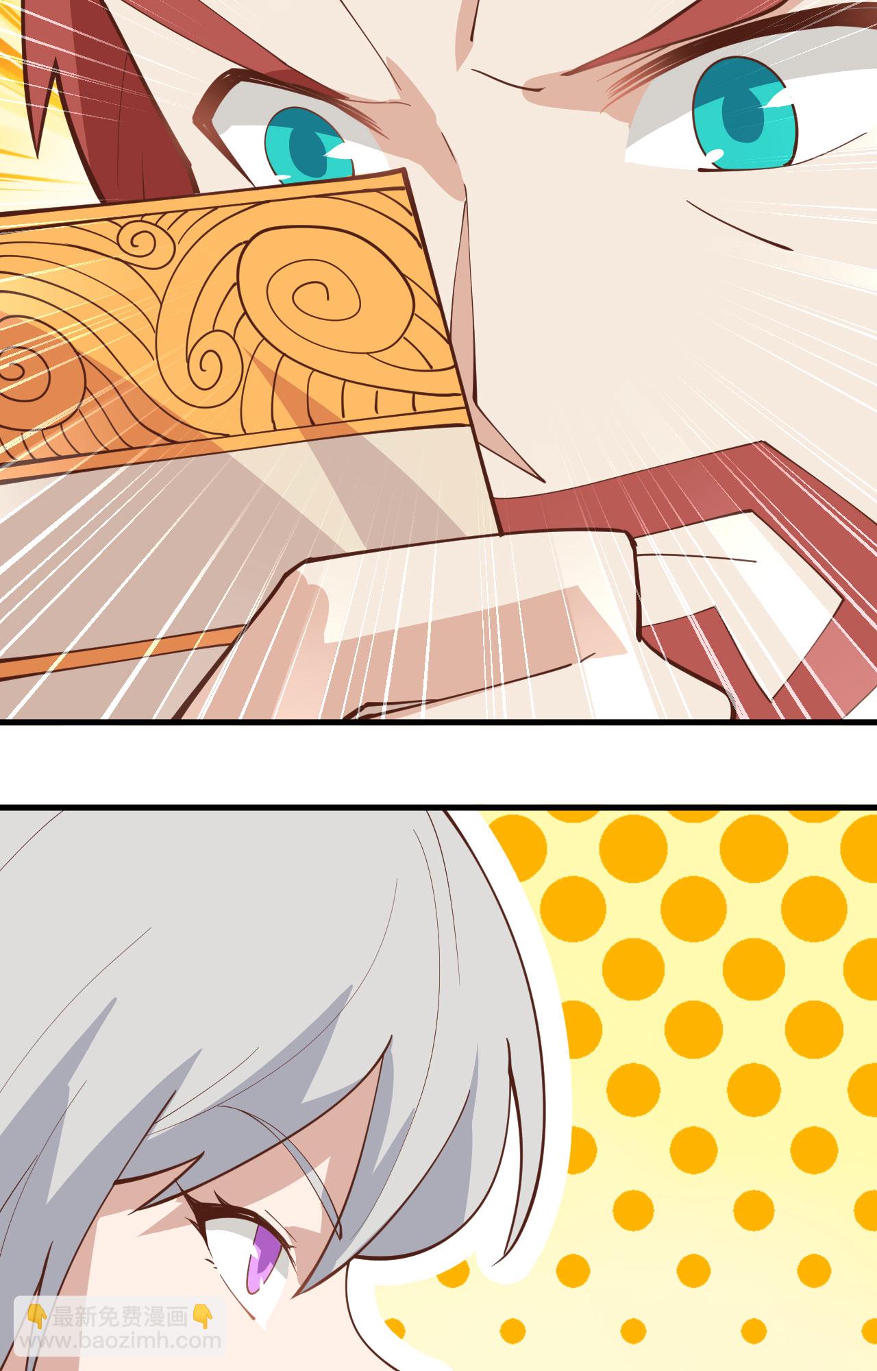 從今天開始當城主 - 第295話 - 1