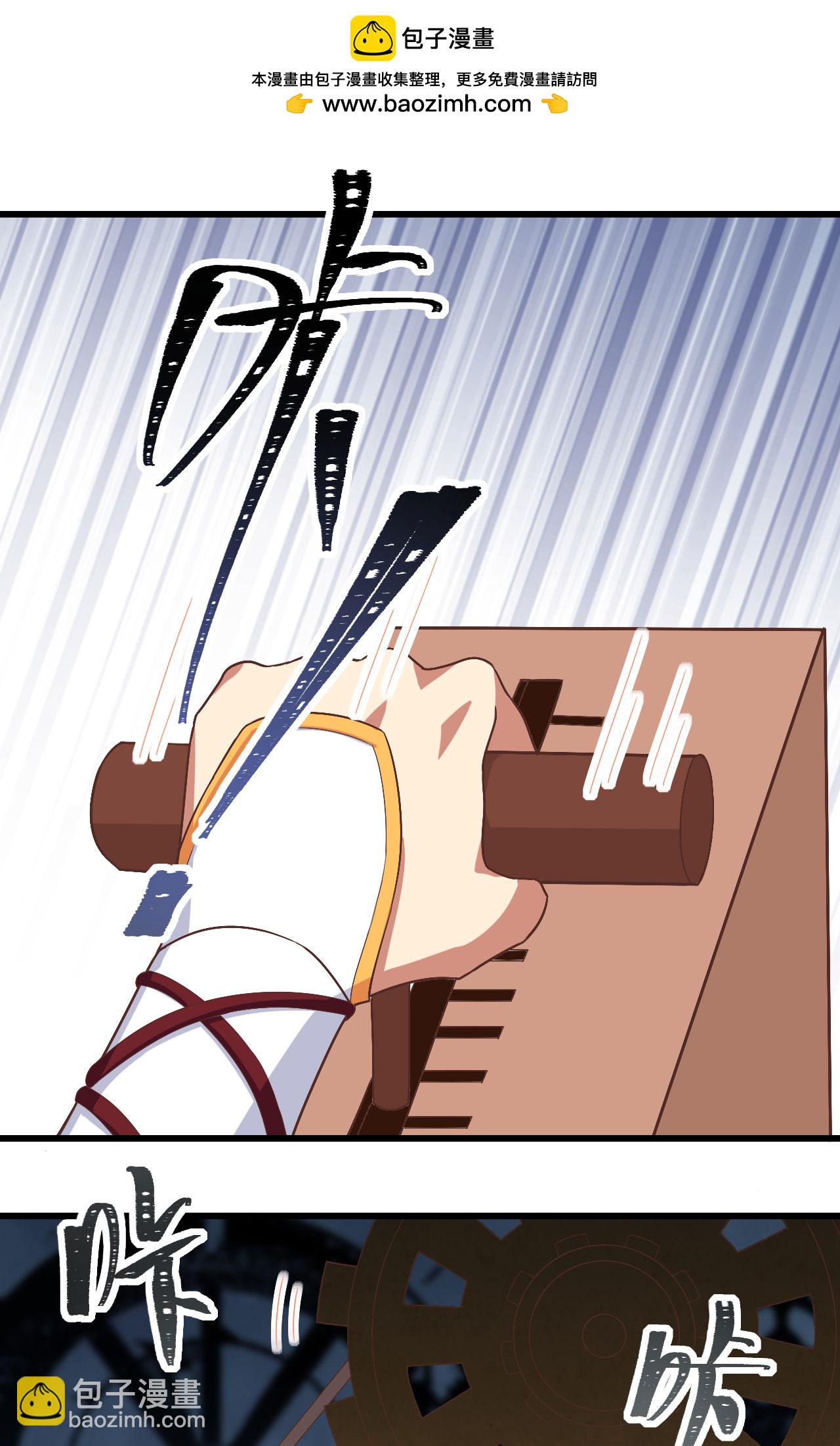 從今天開始當城主 - 第297話 - 2