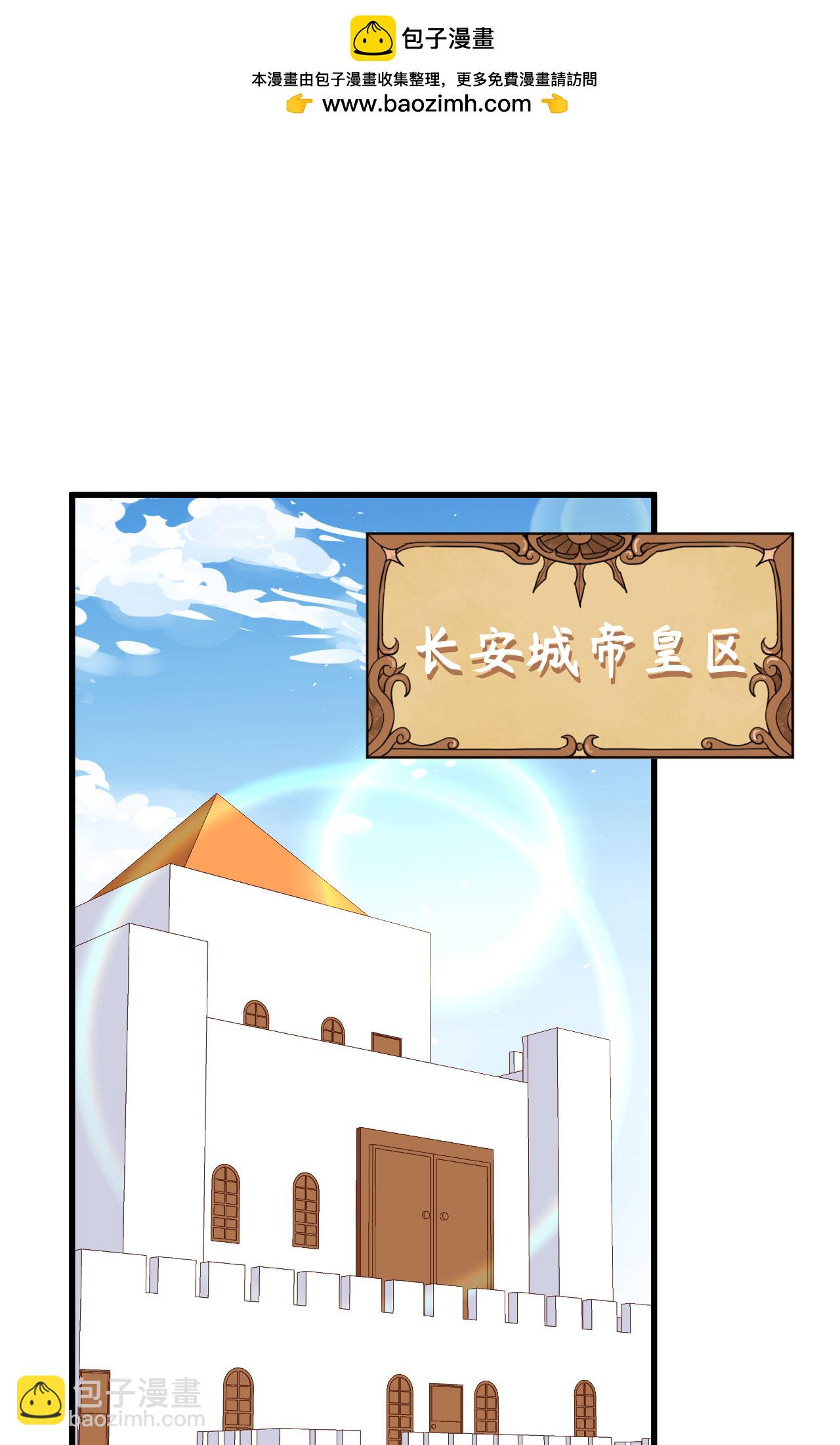 從今天開始當城主 - 第299話 - 2